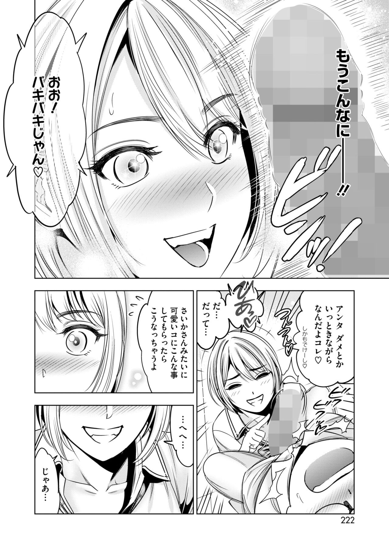 Page 204