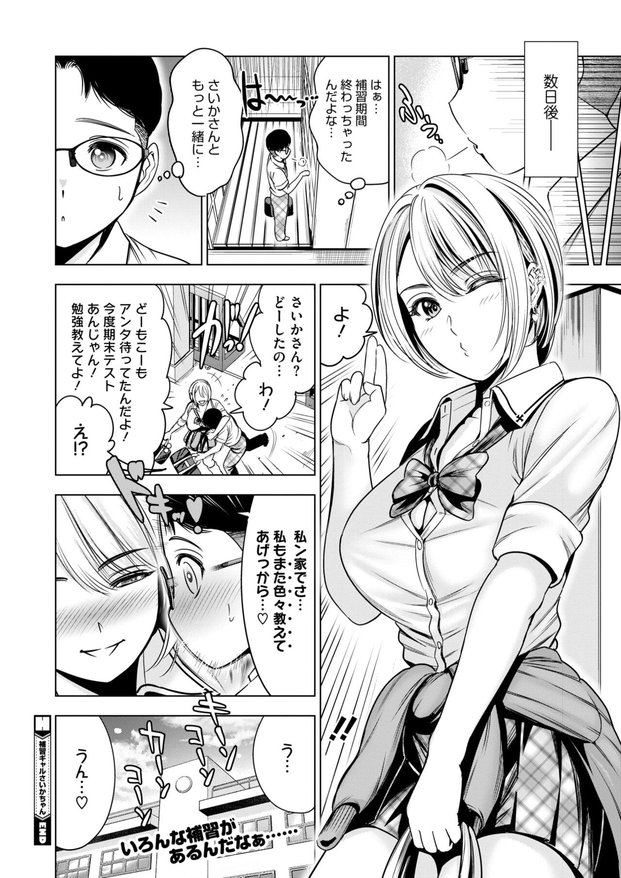 Page 216