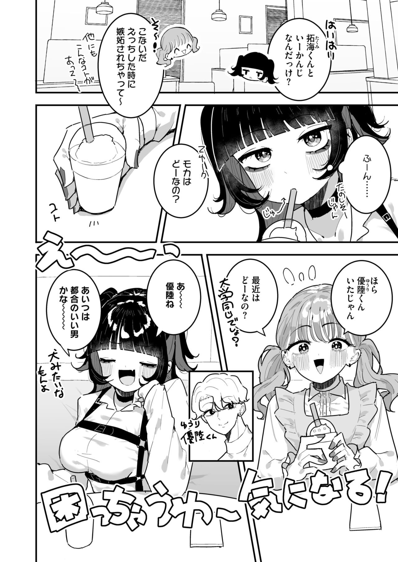 Page 218