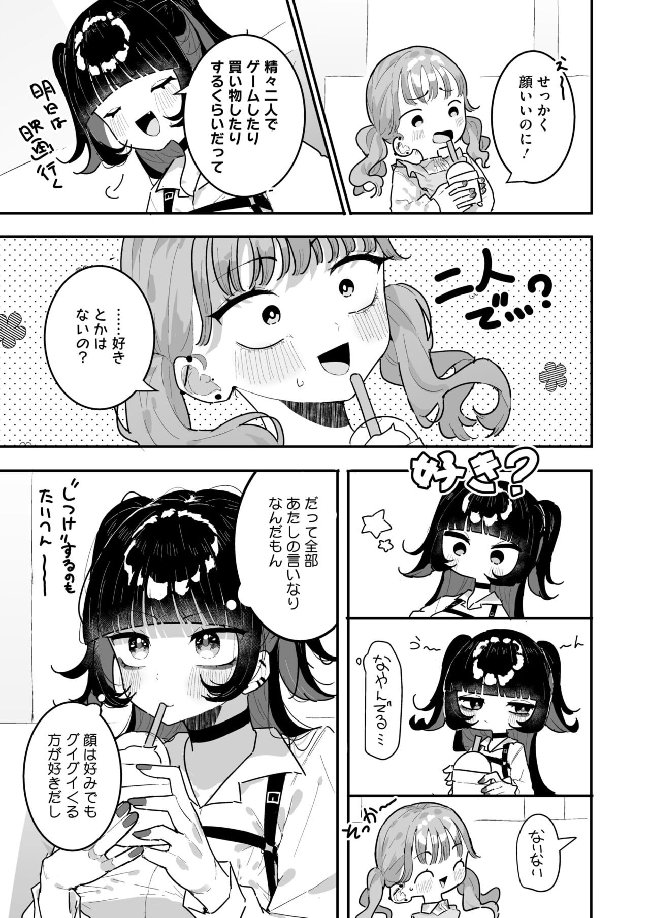 Page 219