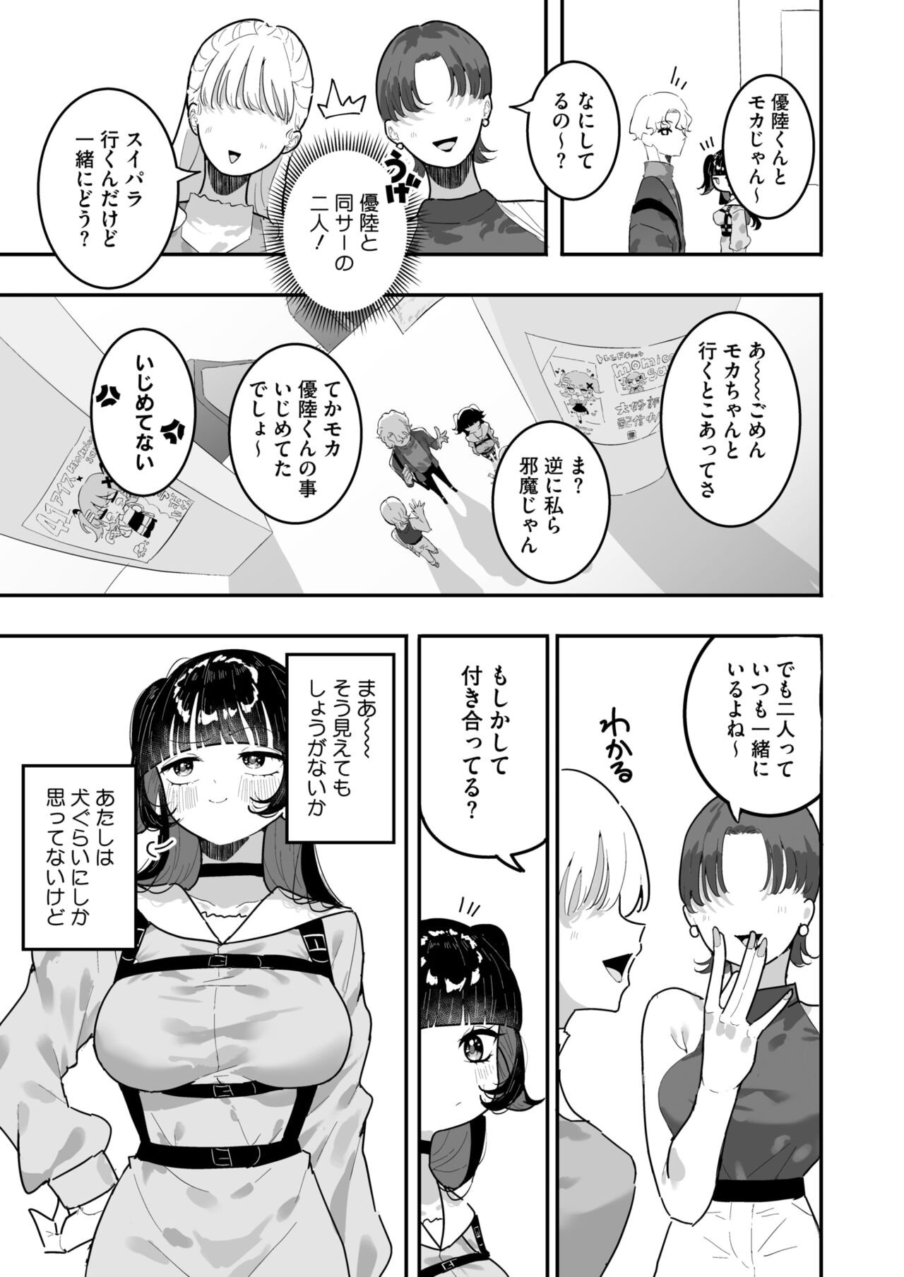 Page 221