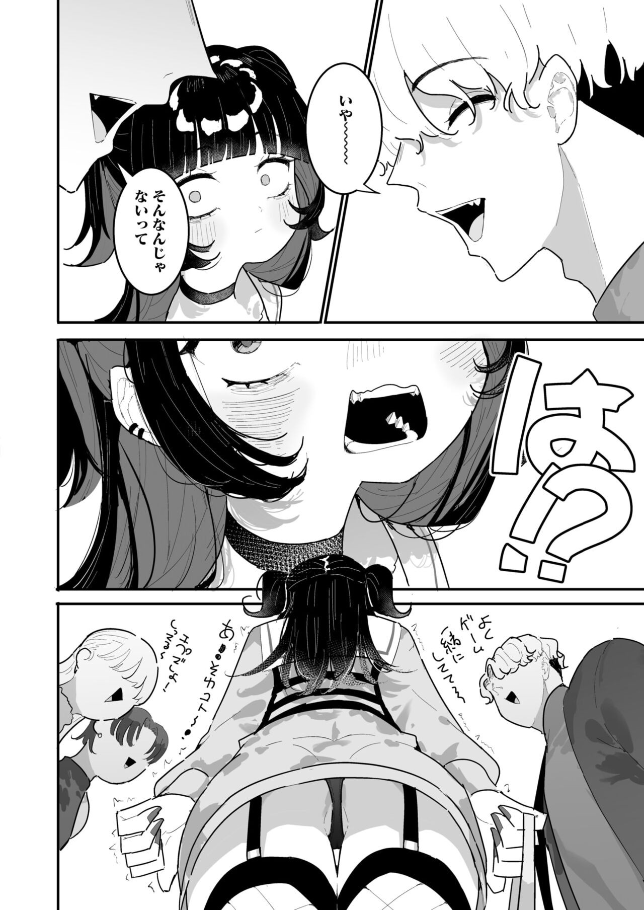 Page 222