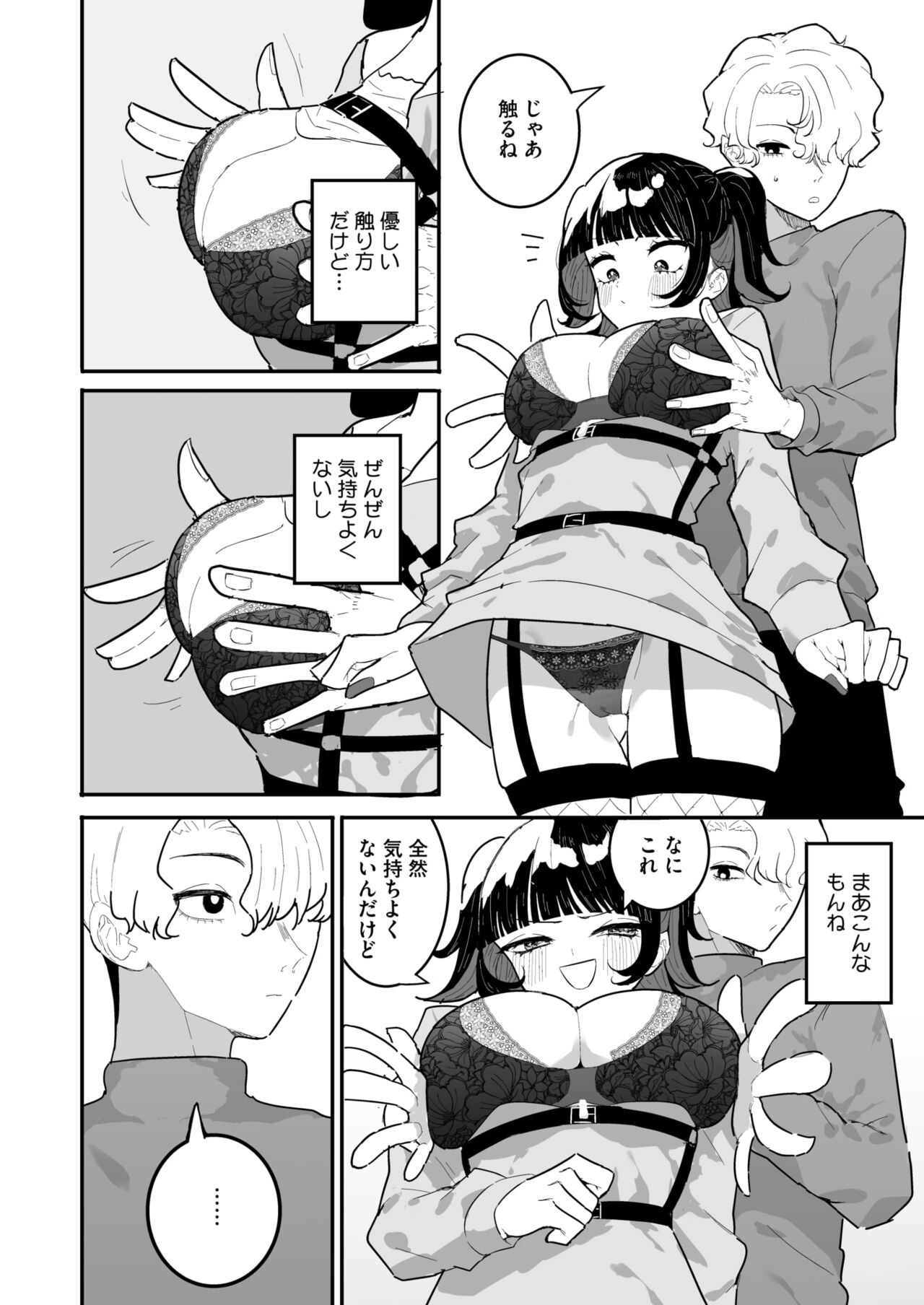 Page 226