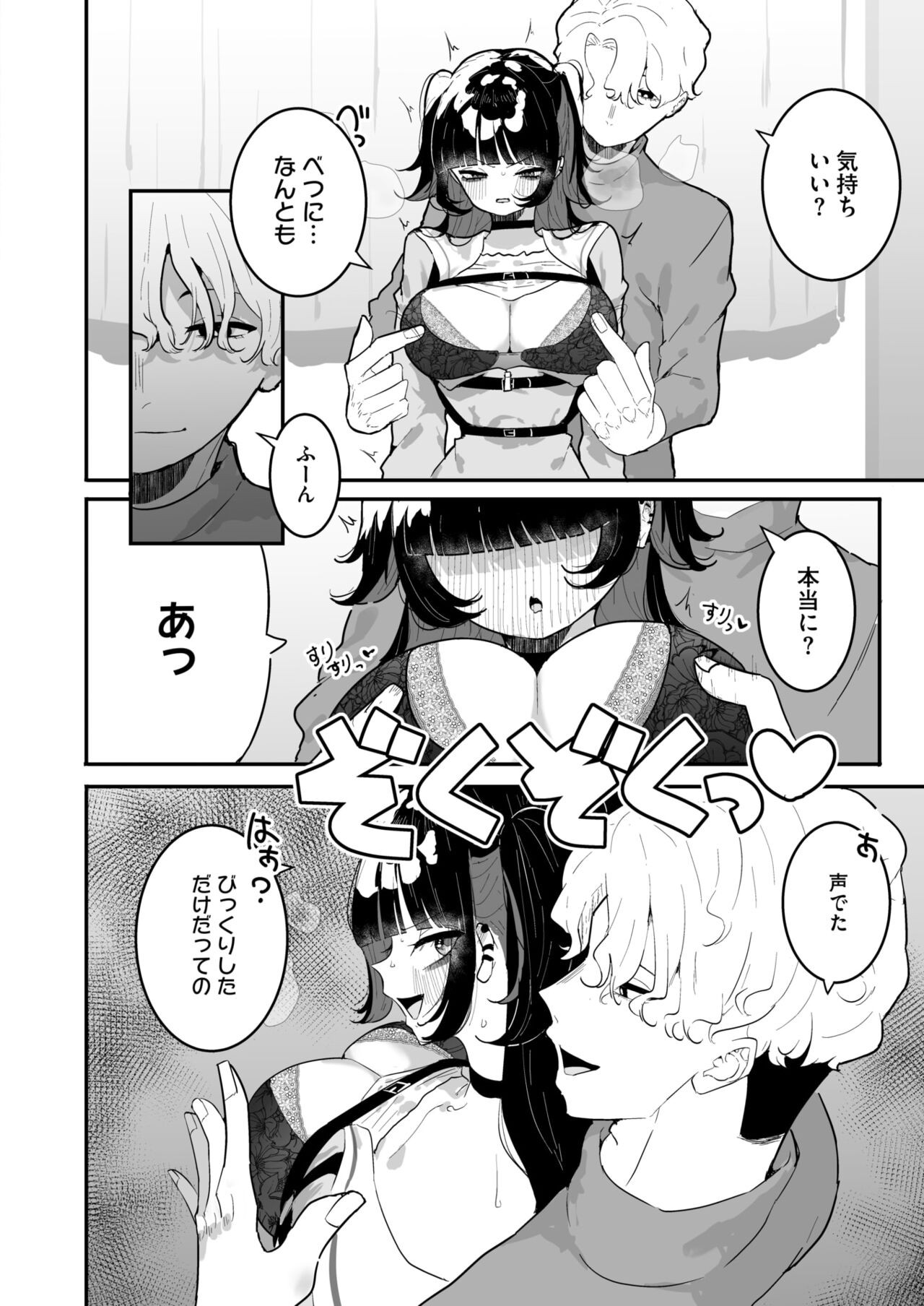 Page 228