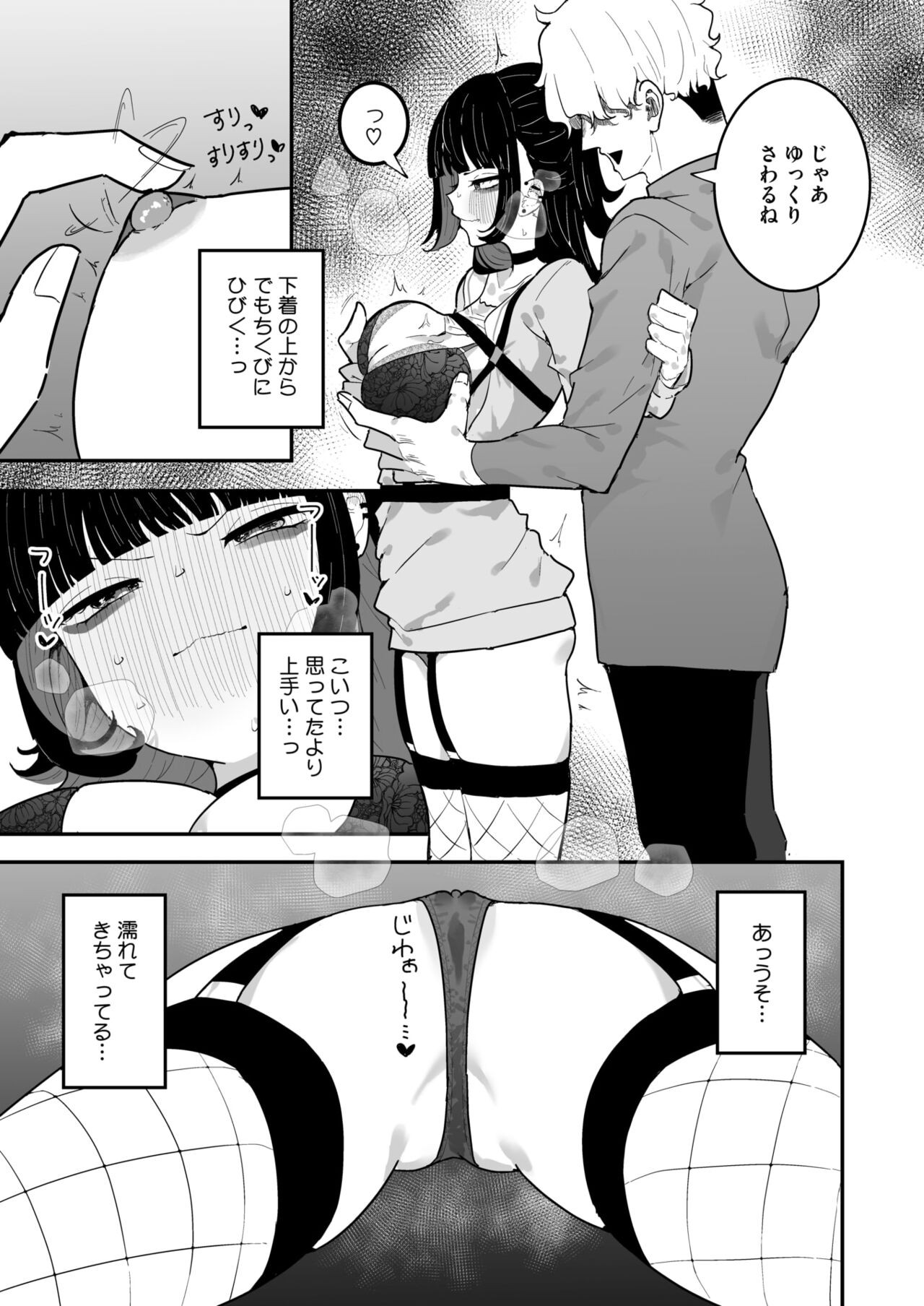 Page 229