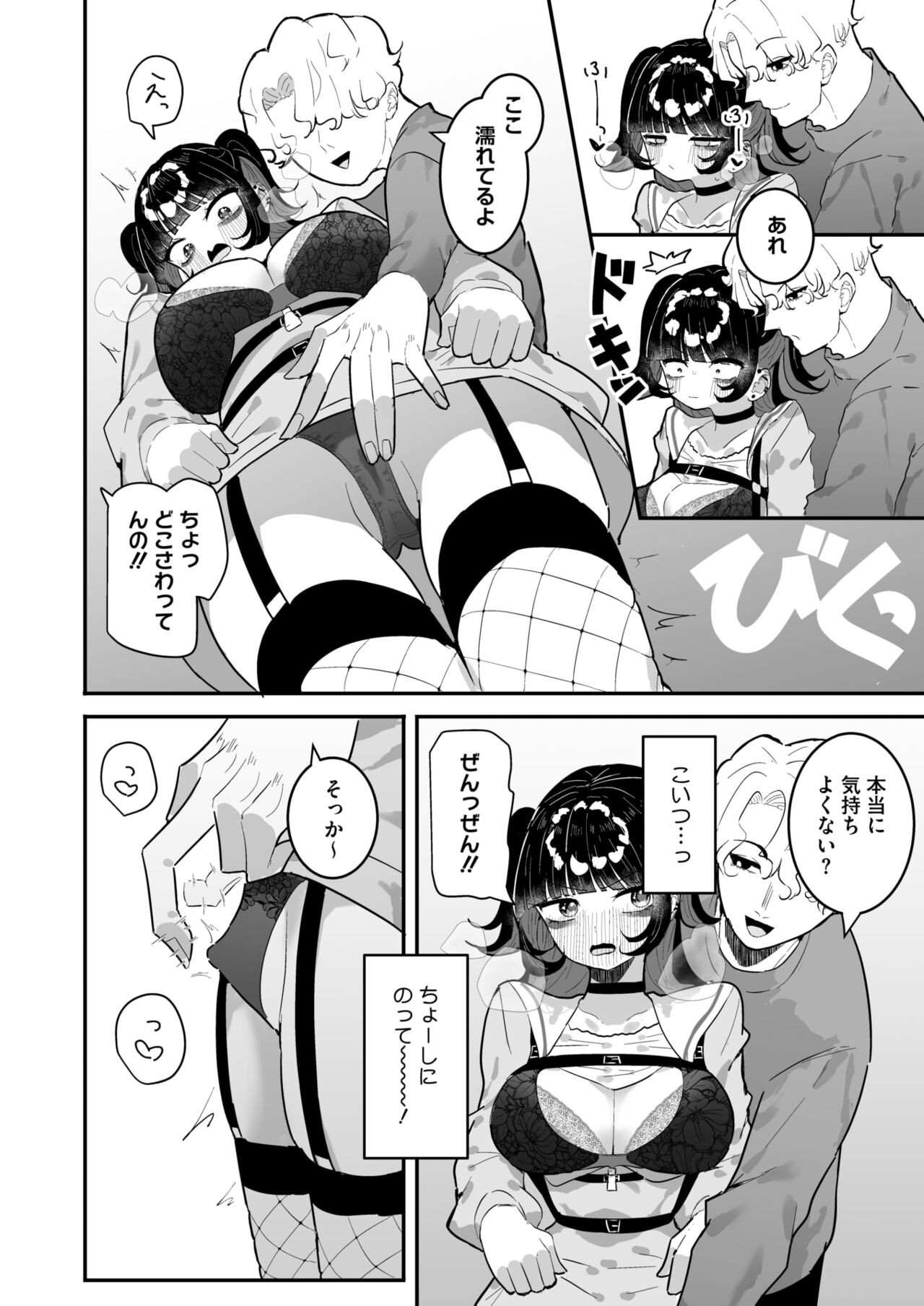 Page 230