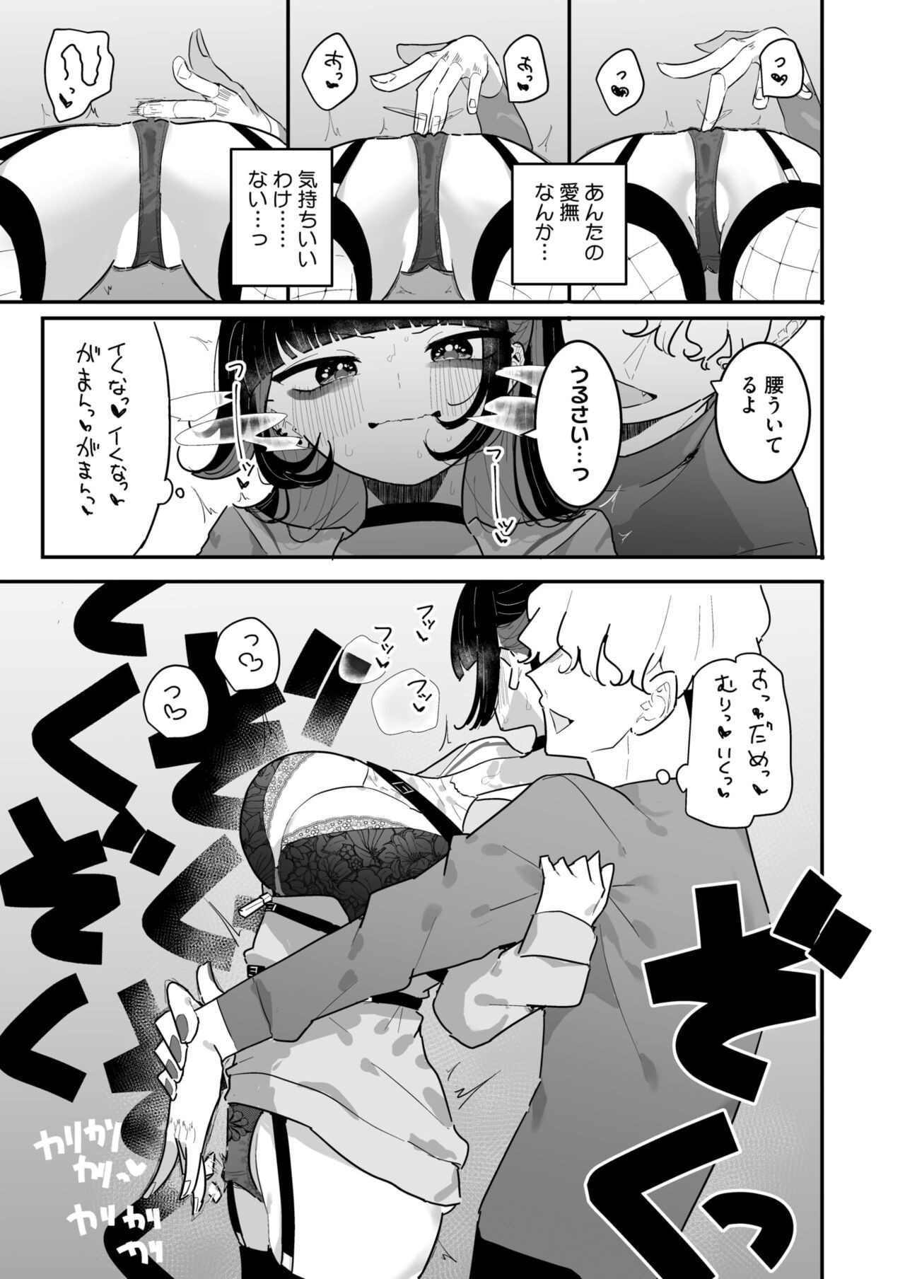Page 231