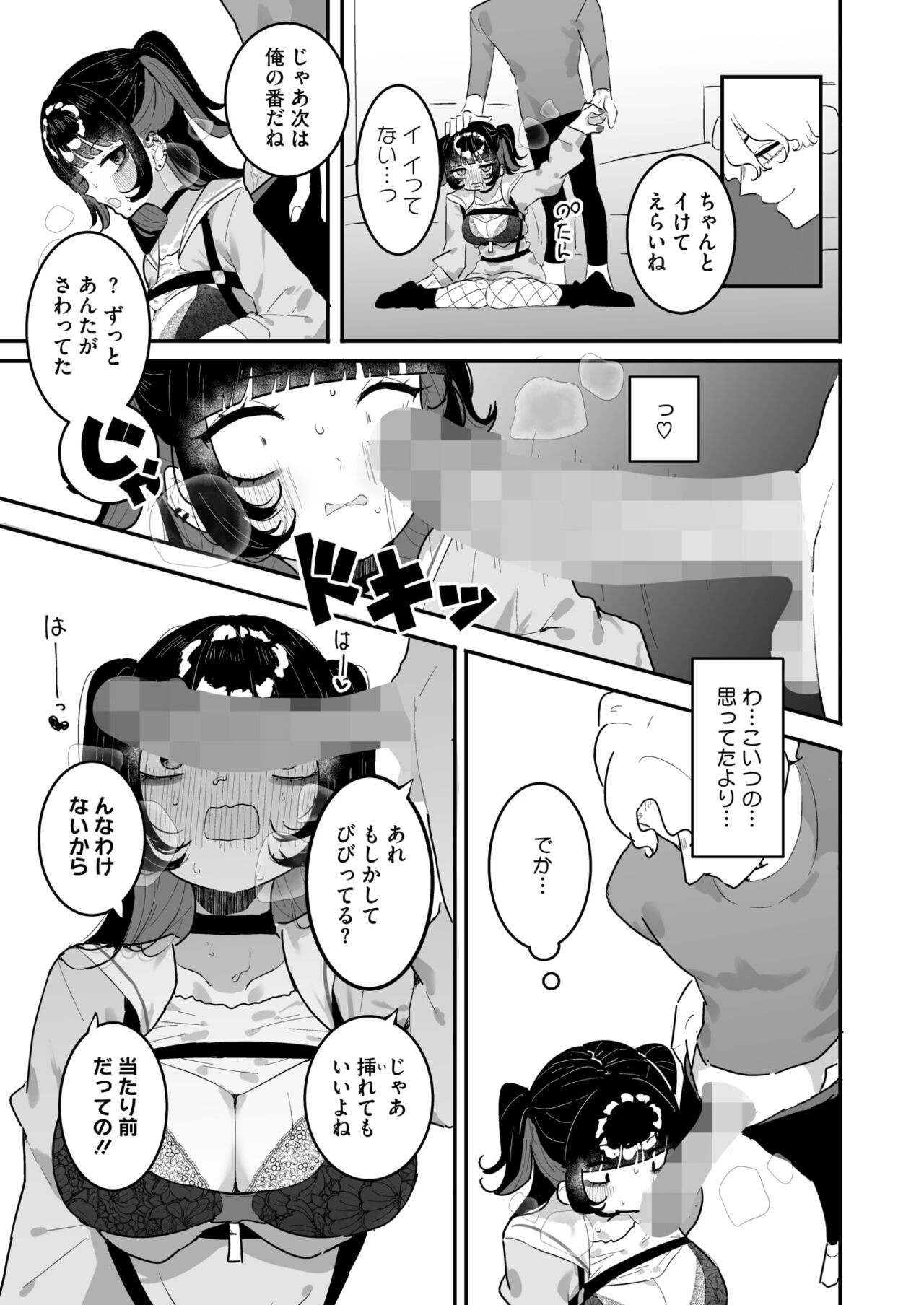 Page 233
