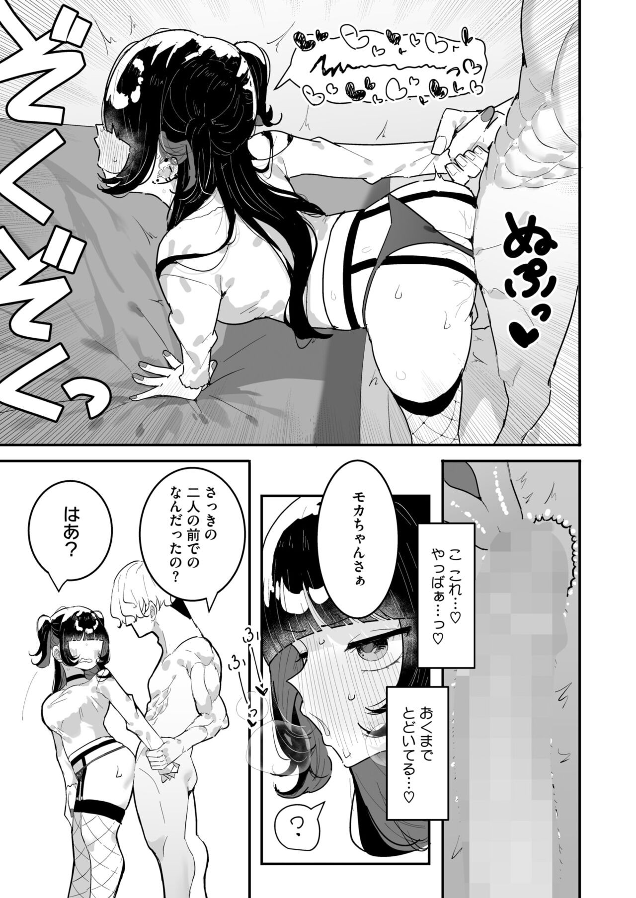 Page 235