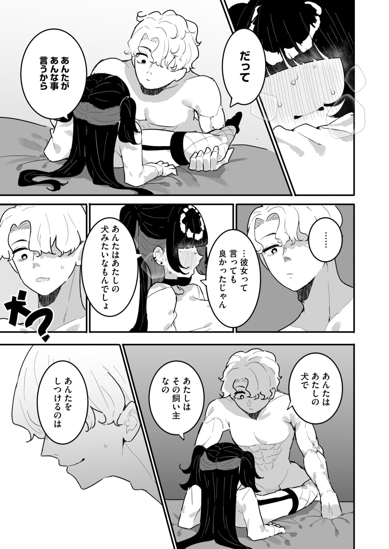 Page 237