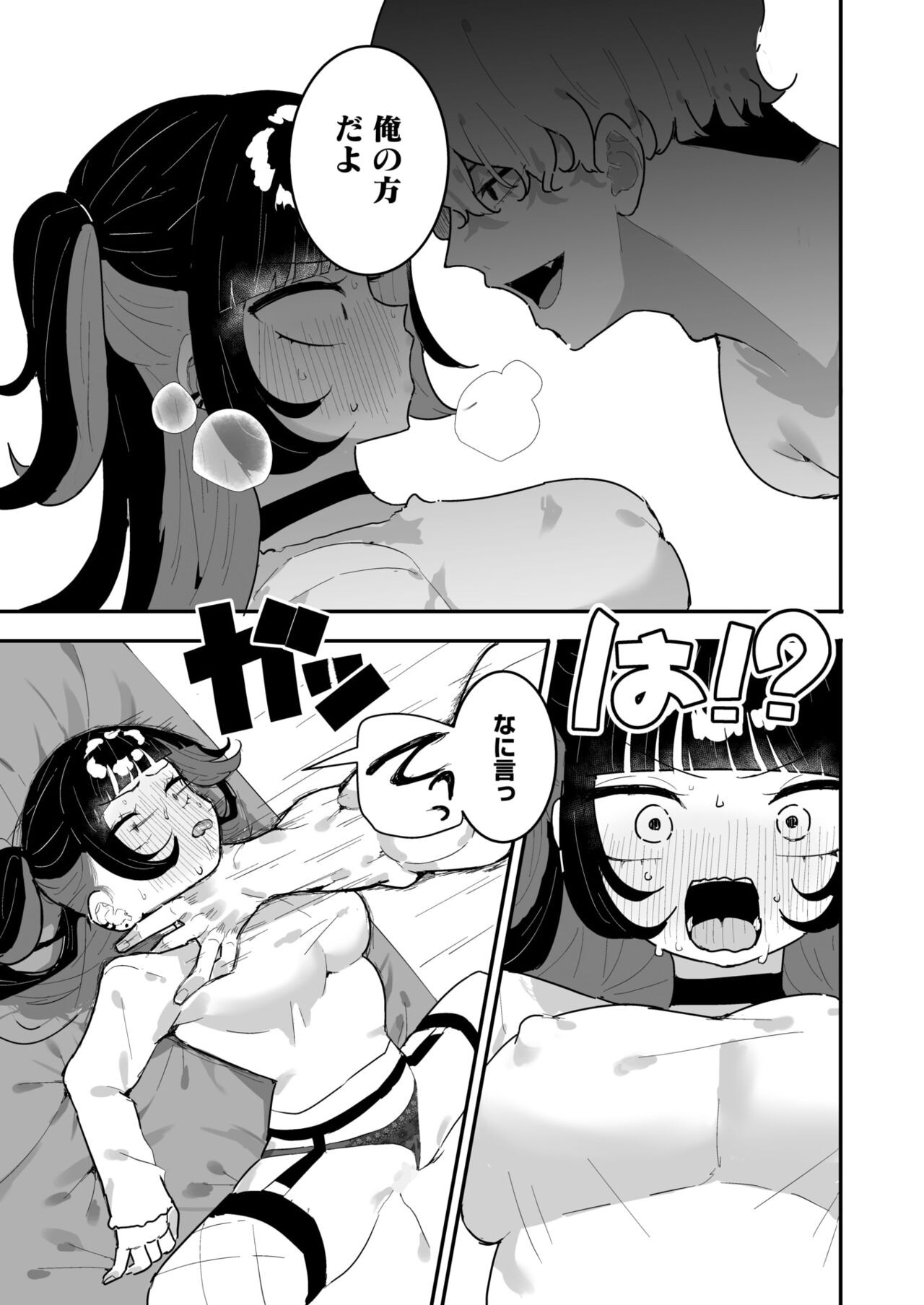 Page 241