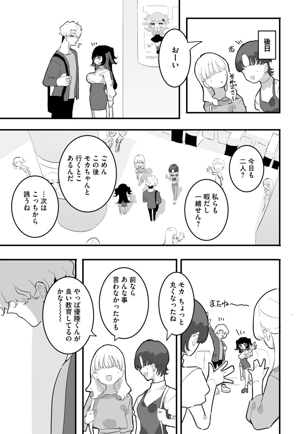 Page 245