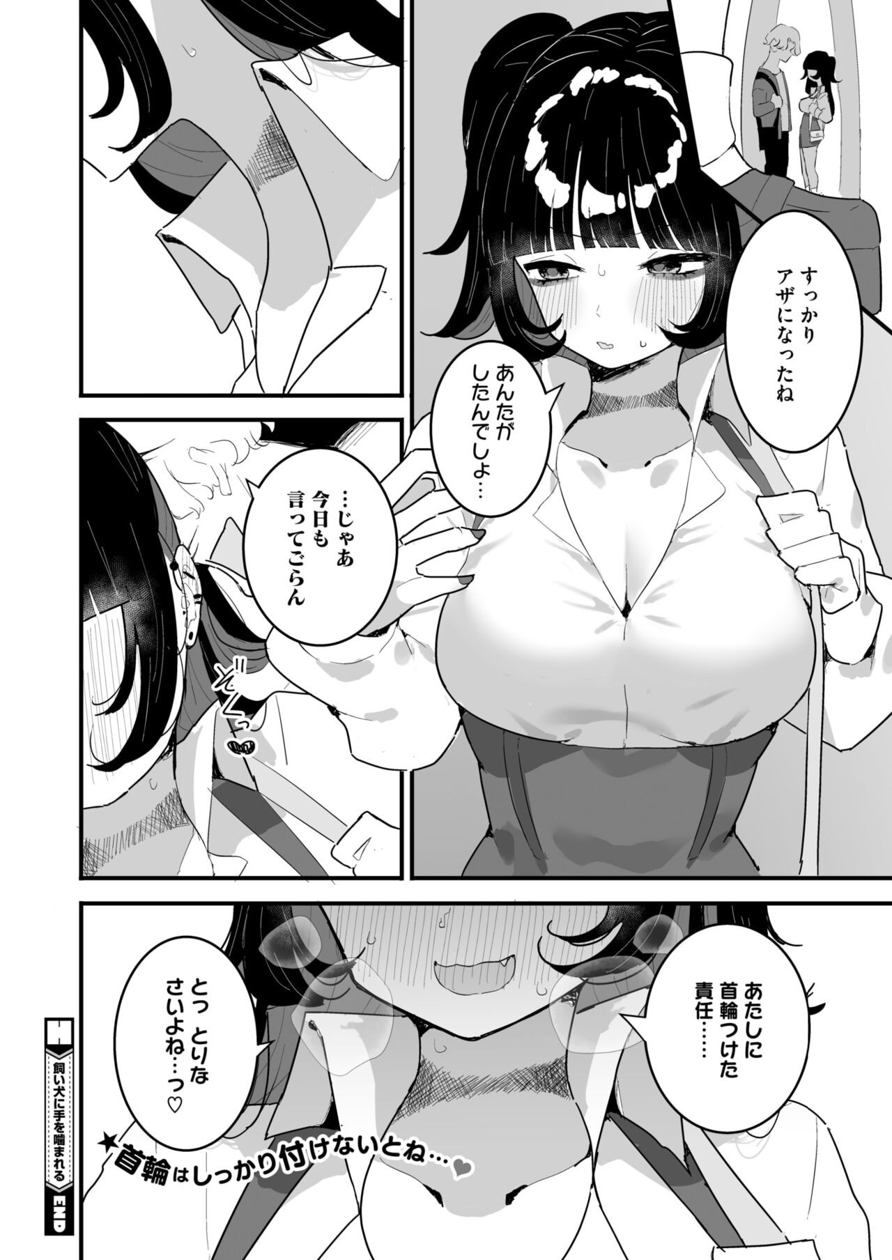 Page 246
