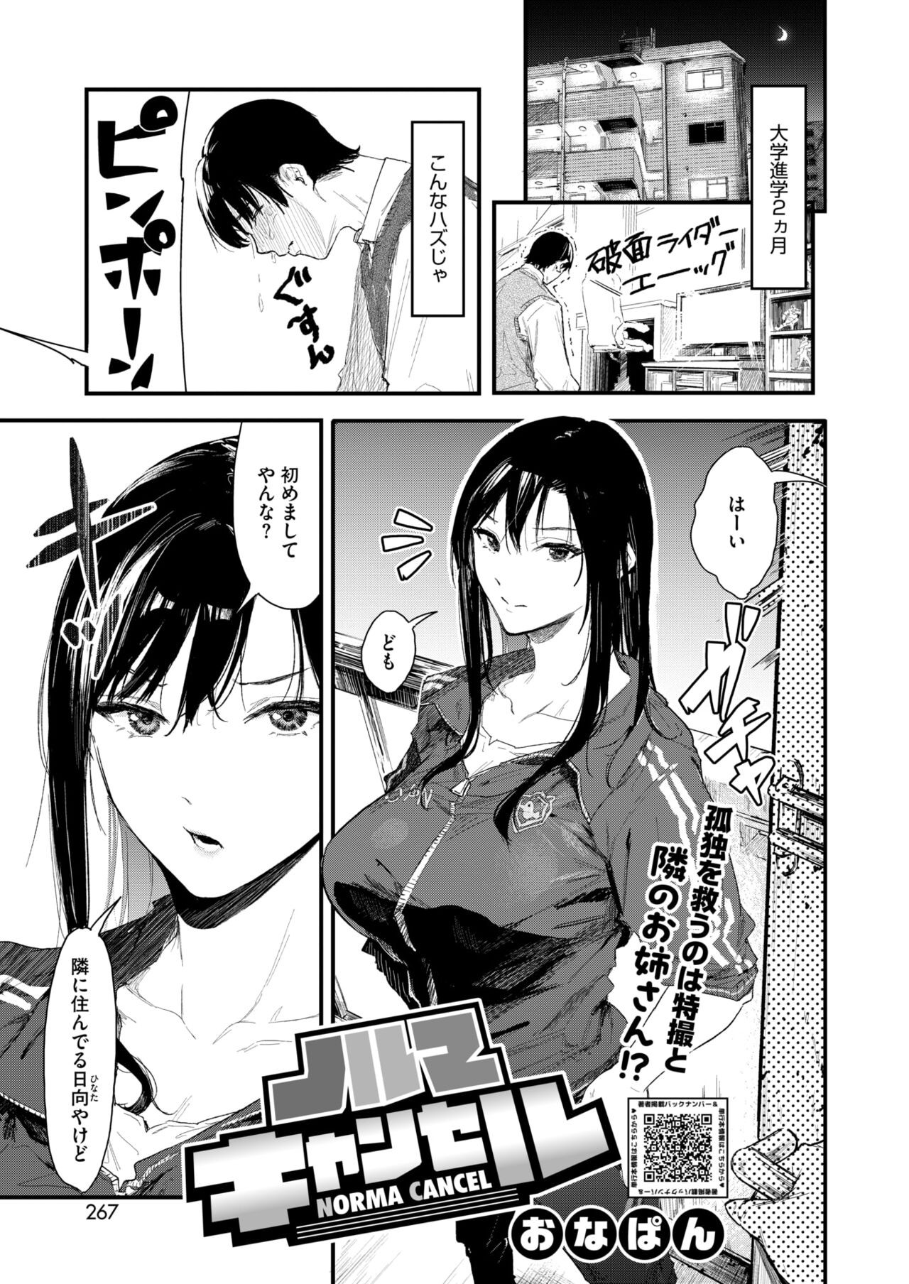 Page 247