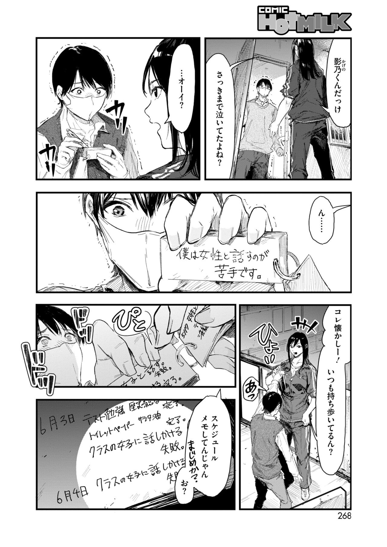 Page 248
