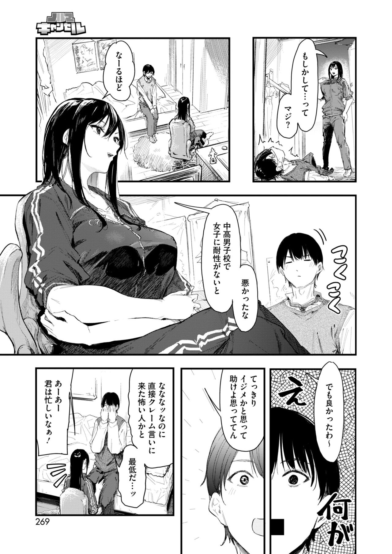 Page 249