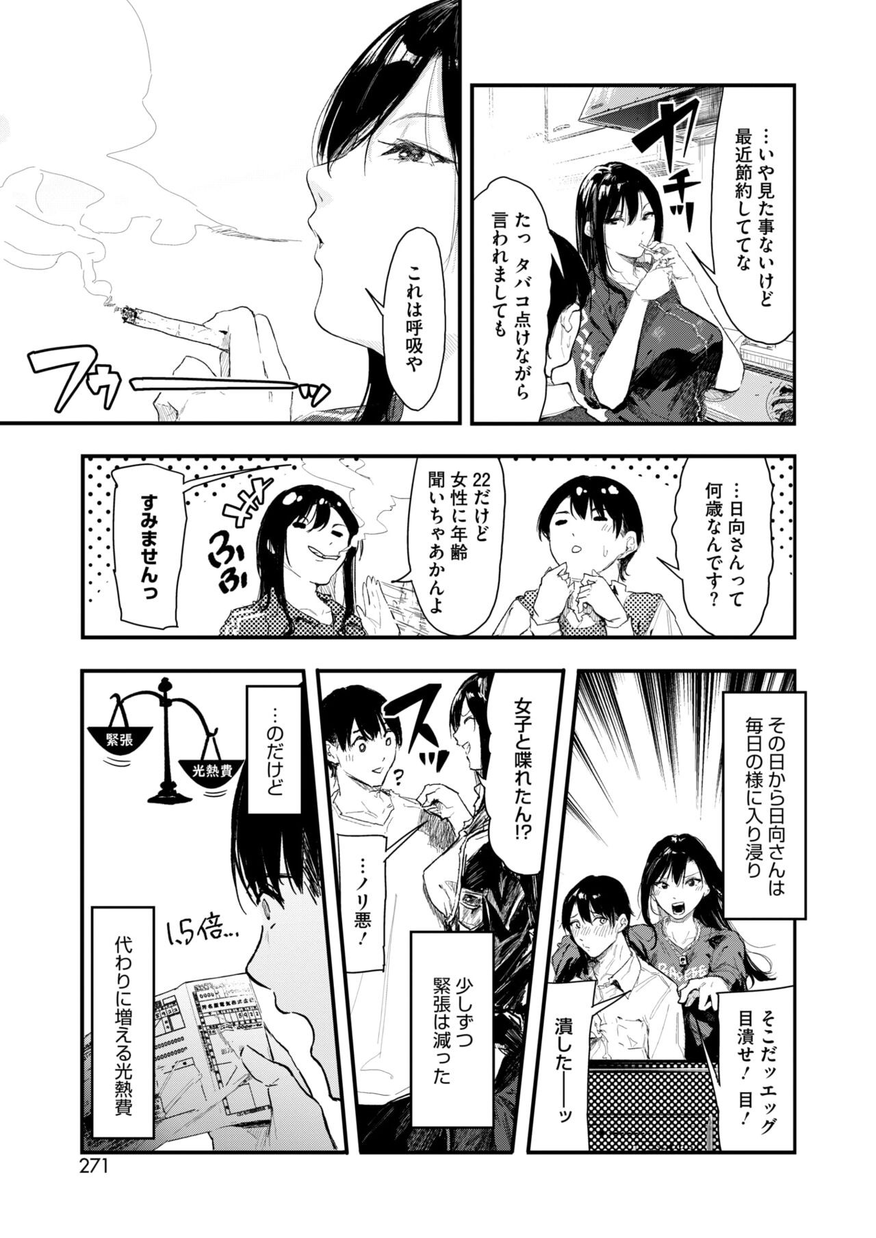 Page 251