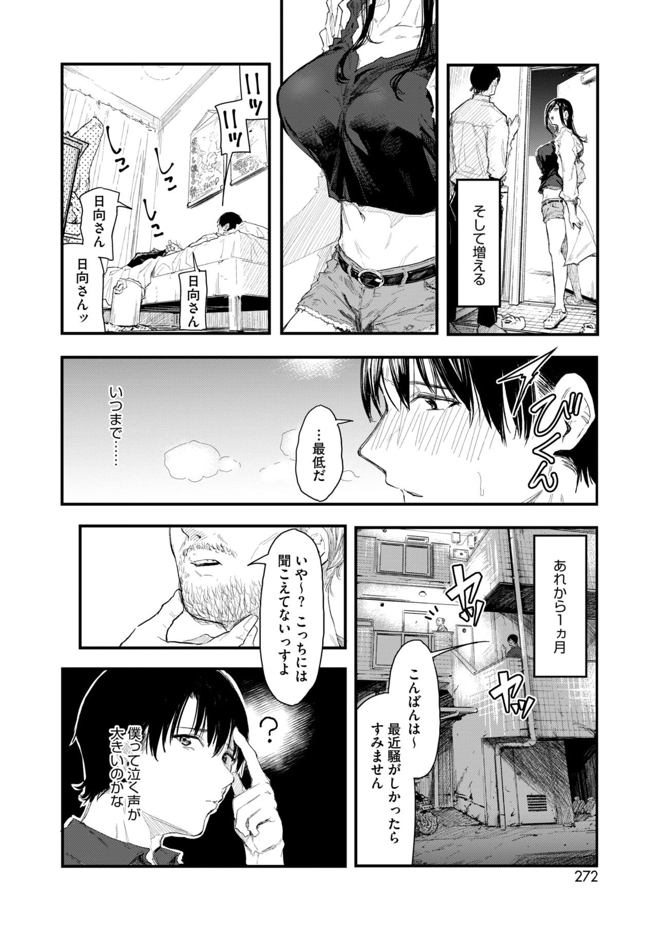 Page 252