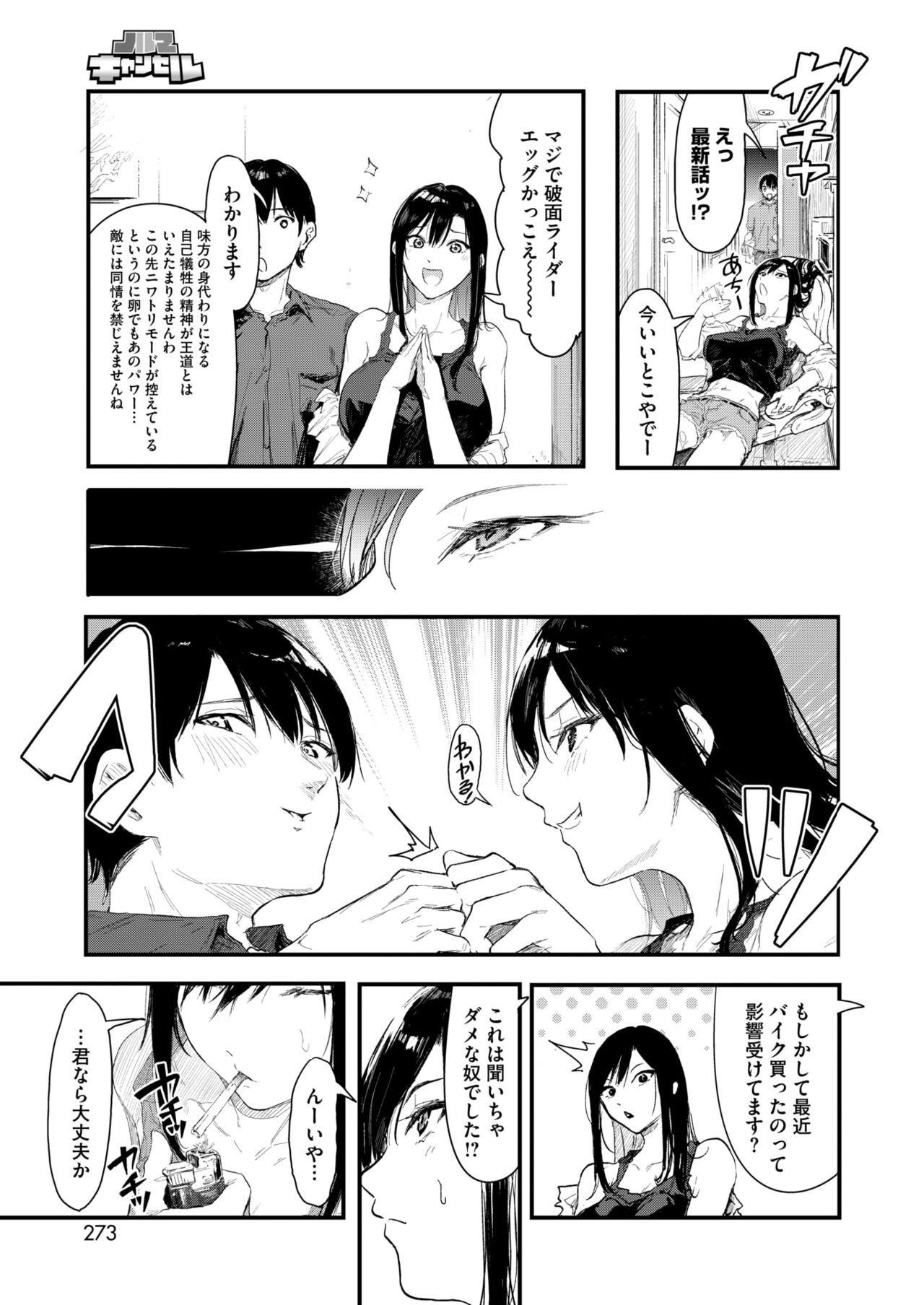 Page 253