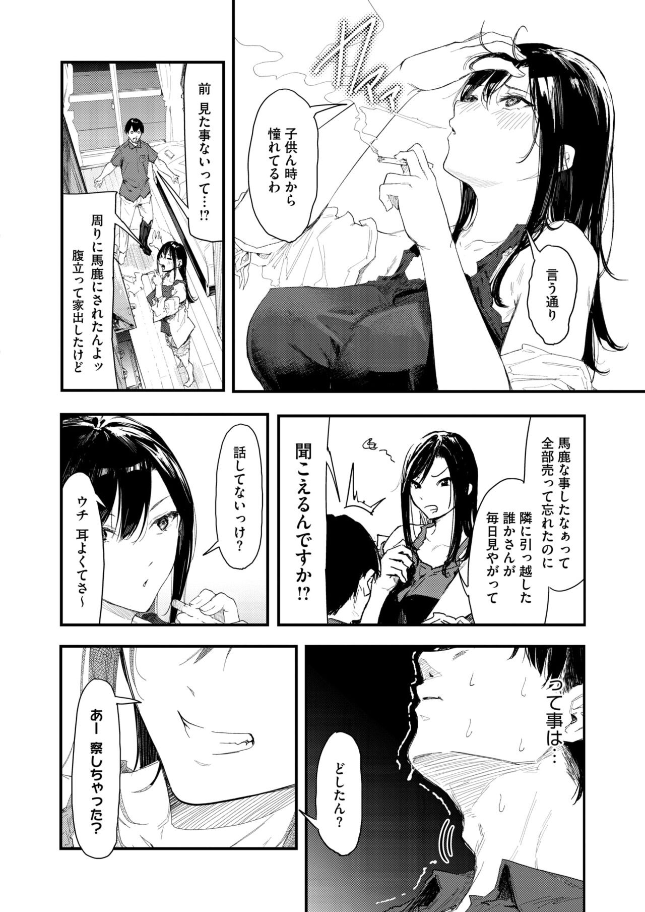 Page 254