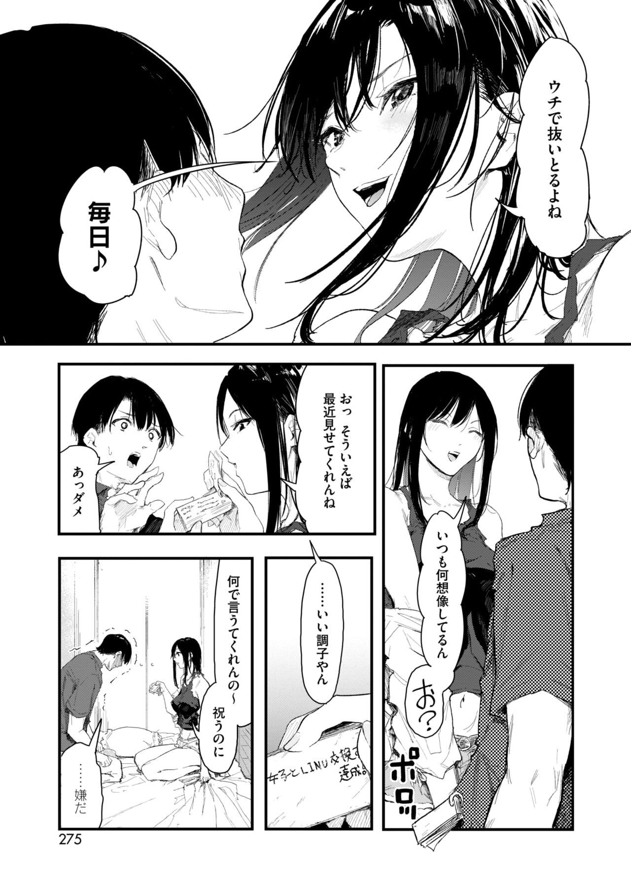 Page 255