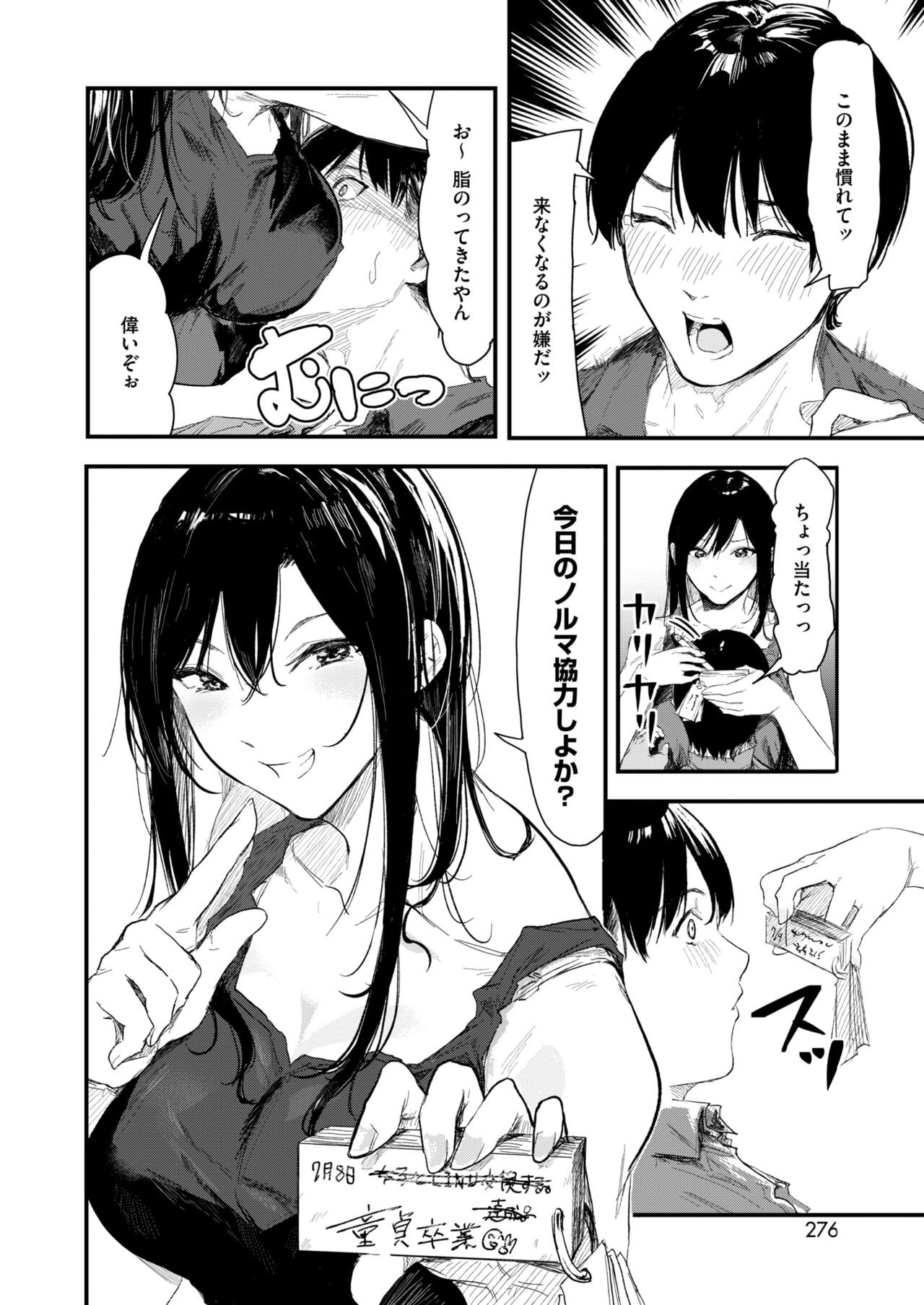 Page 256