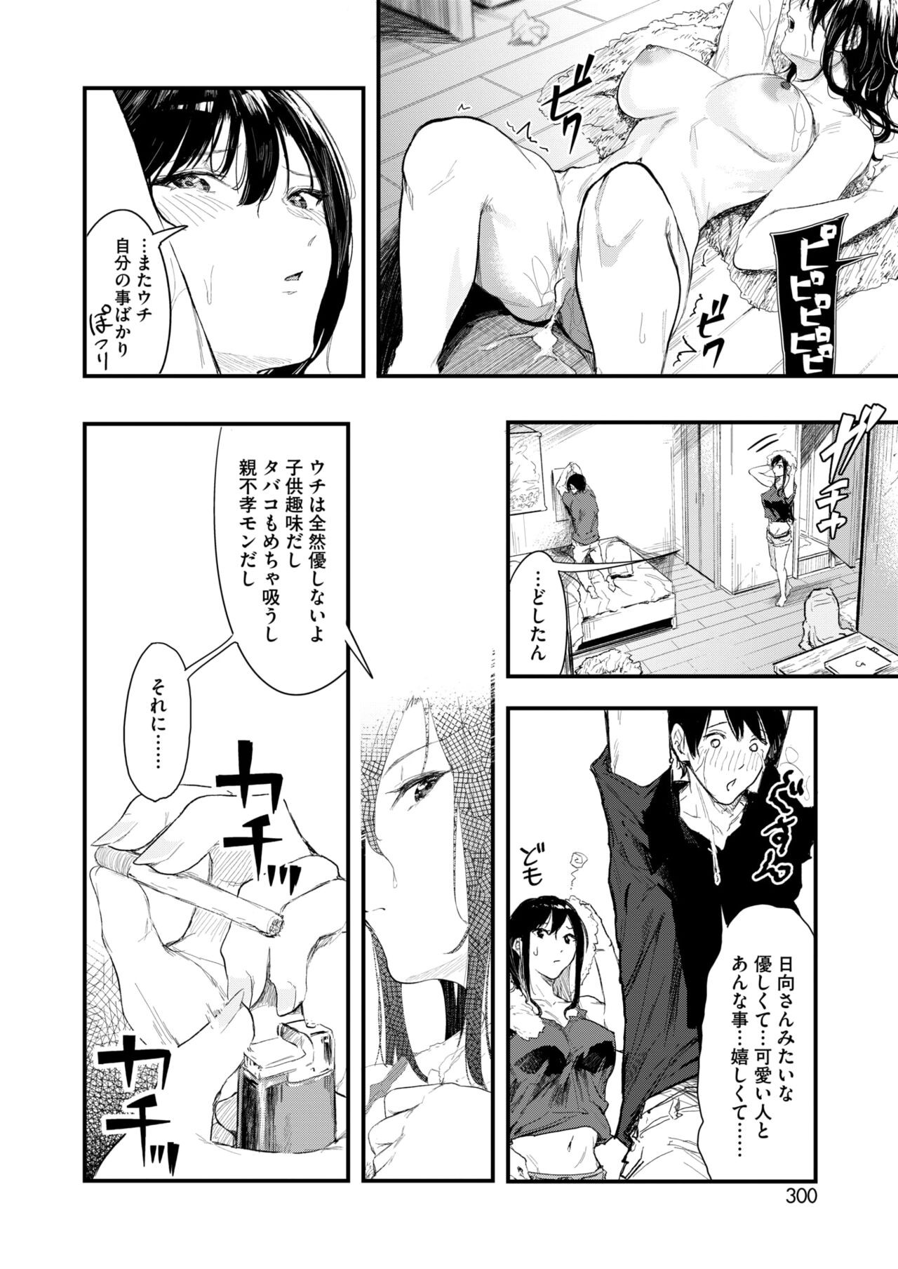 Page 280