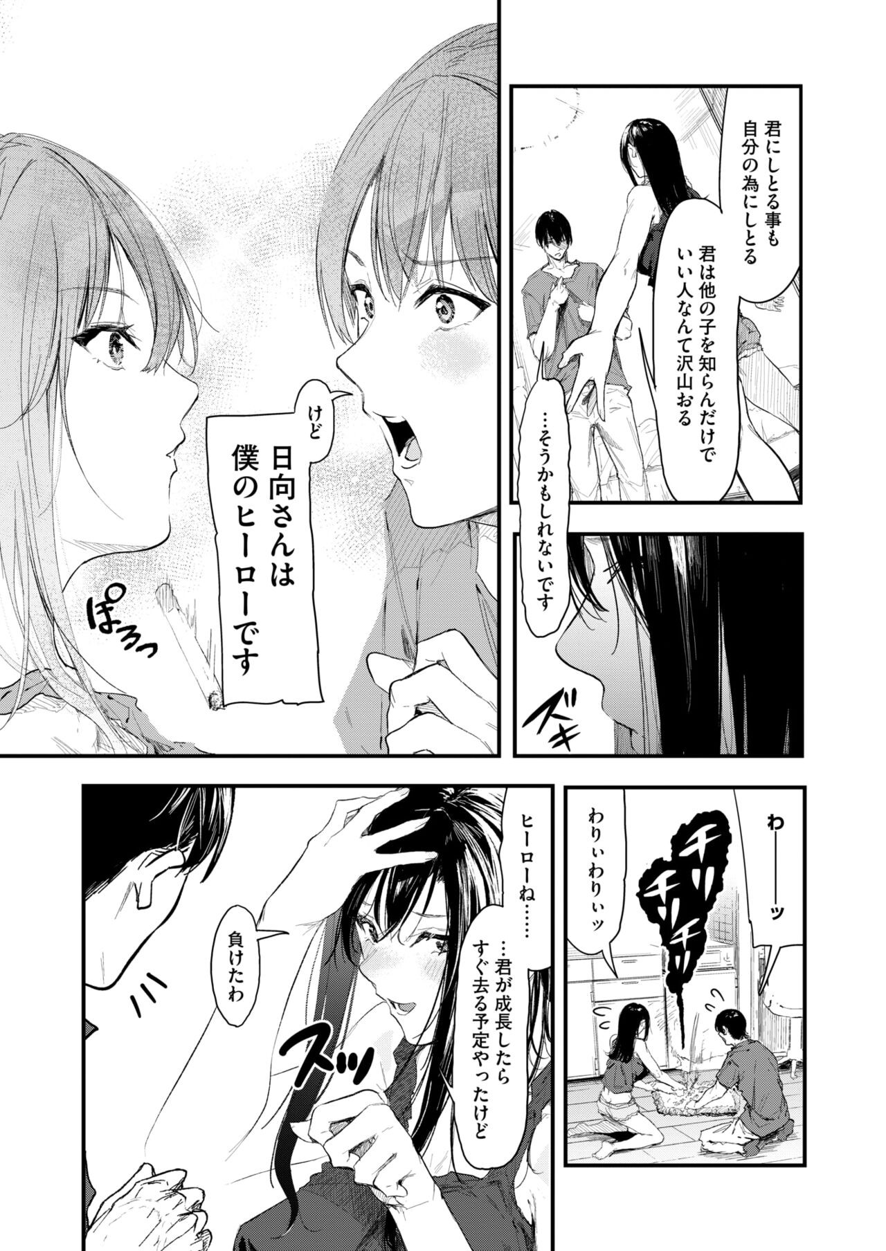 Page 281