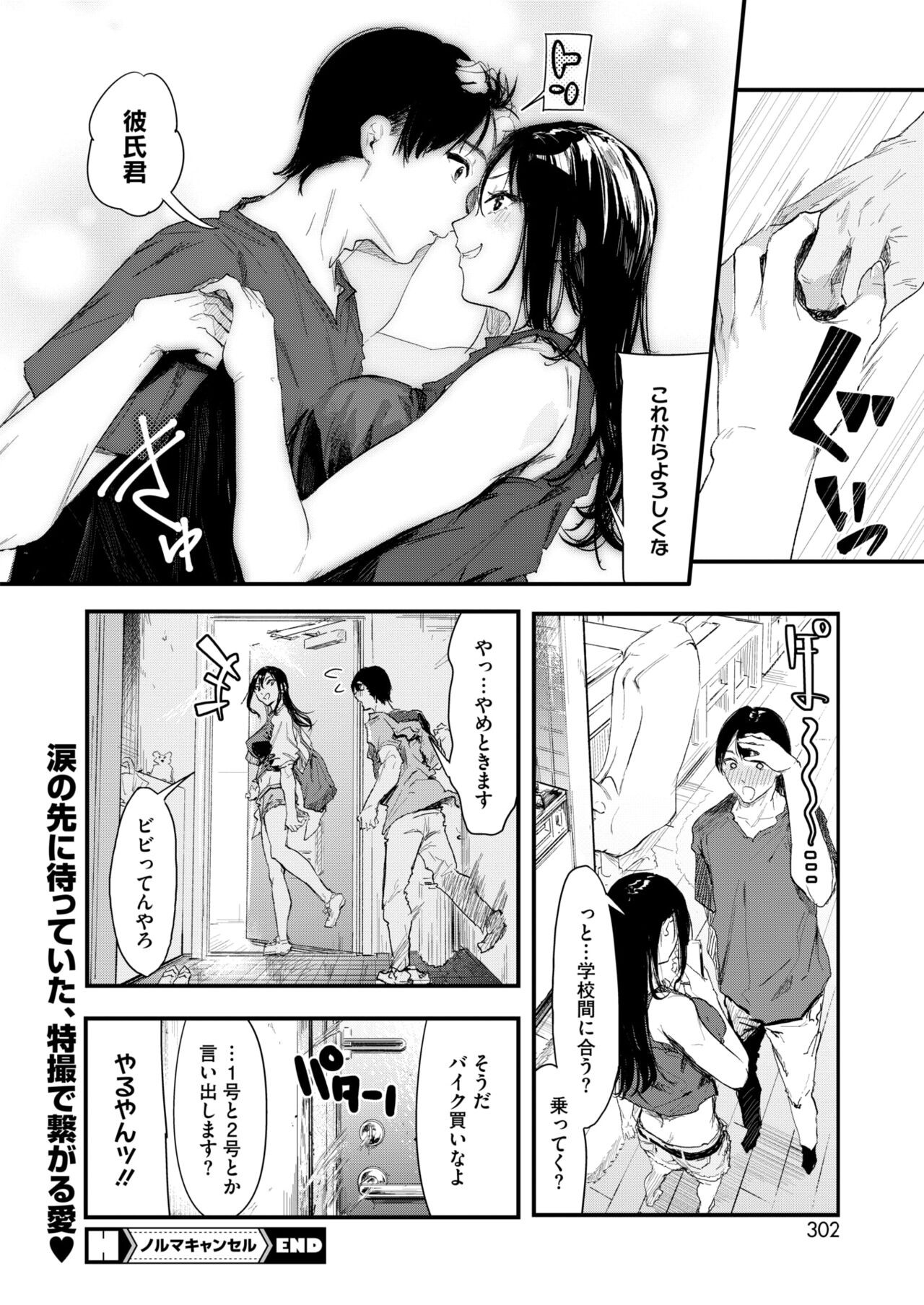 Page 282