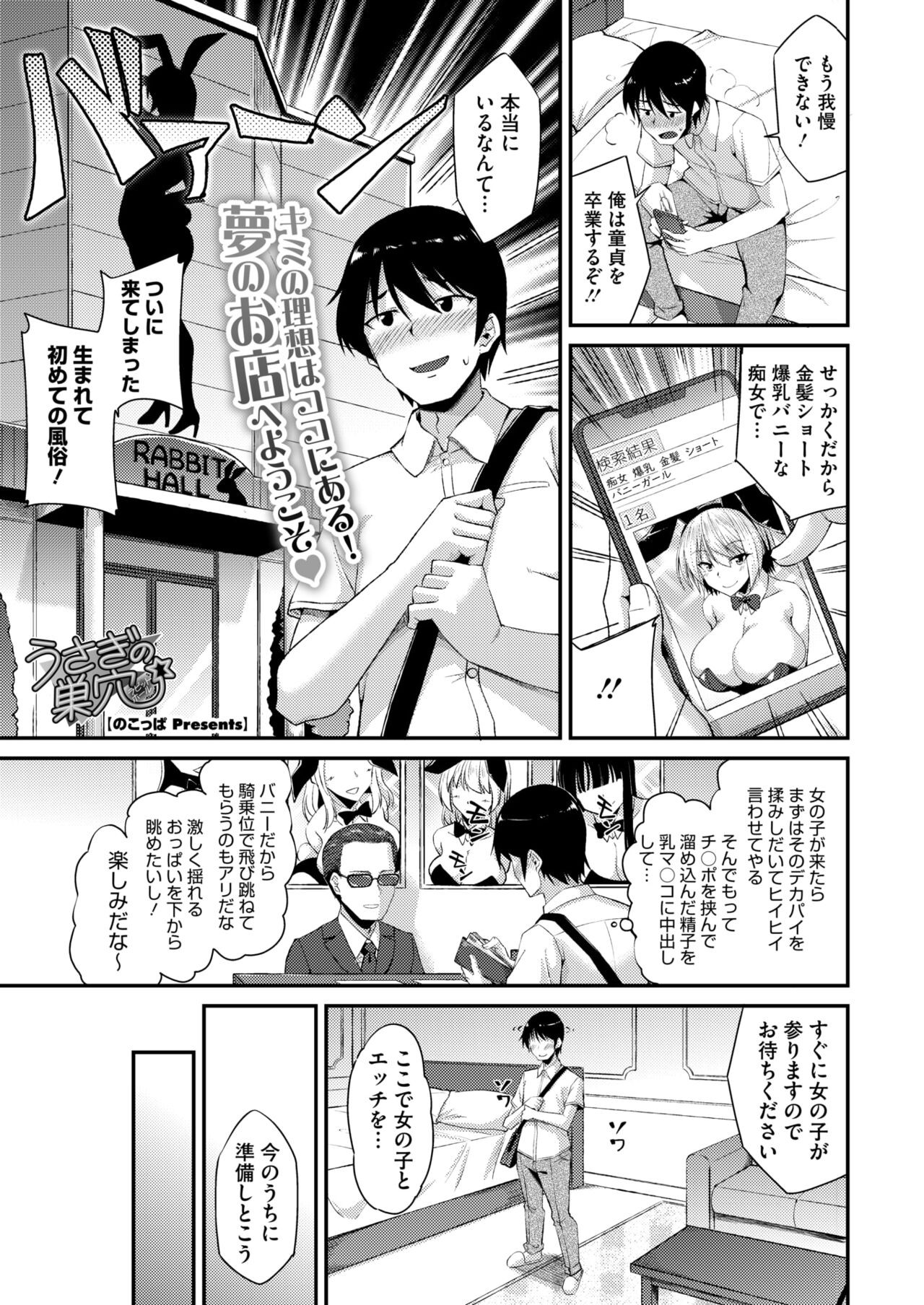 Page 283
