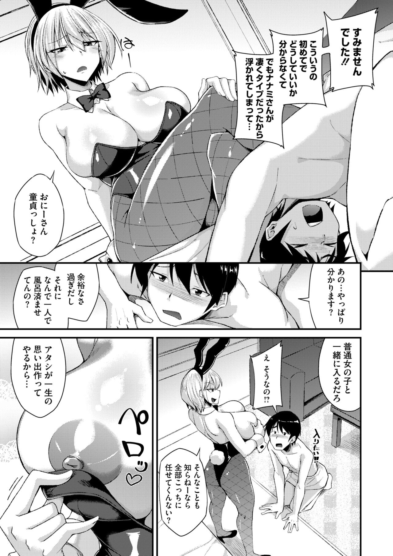 Page 285
