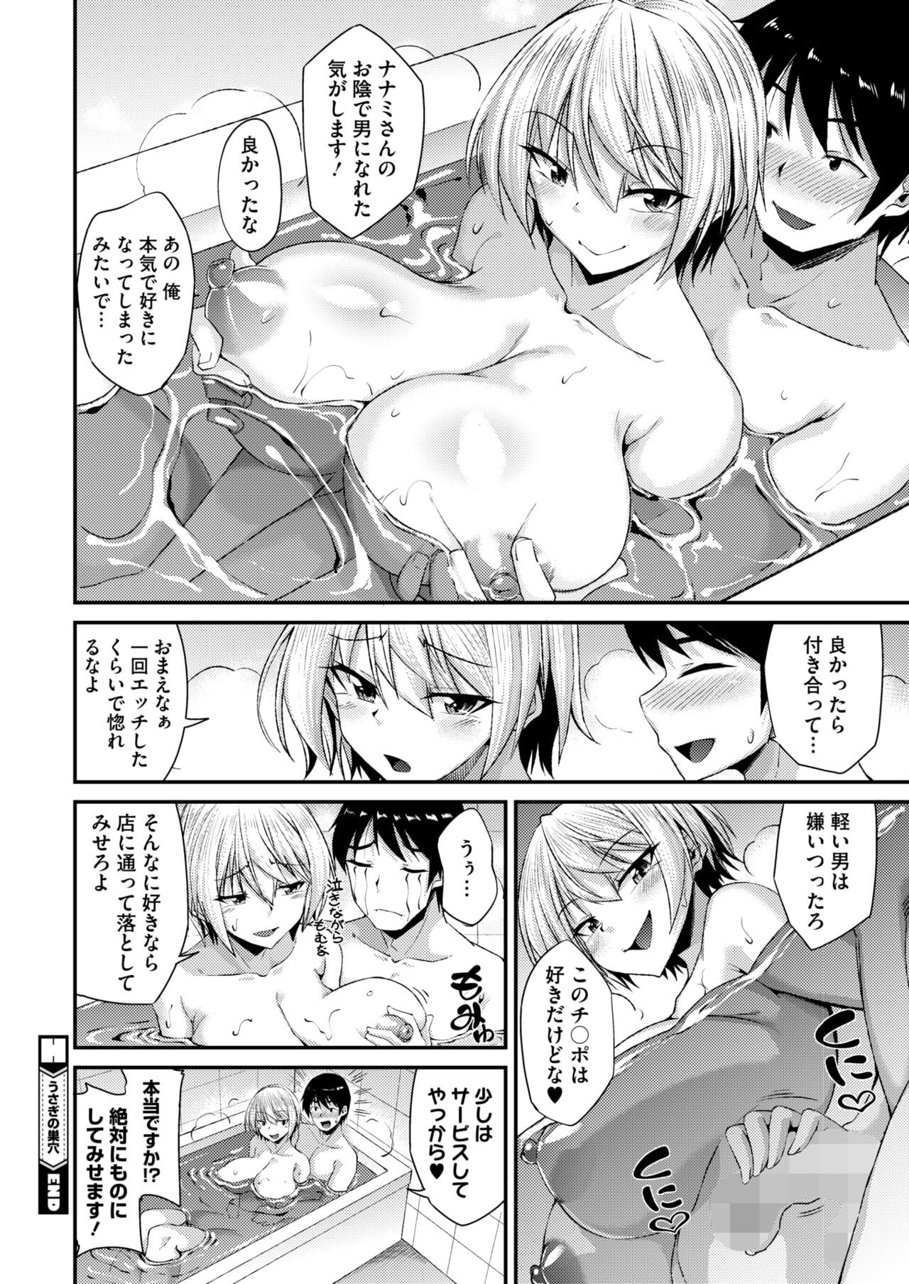 Page 302