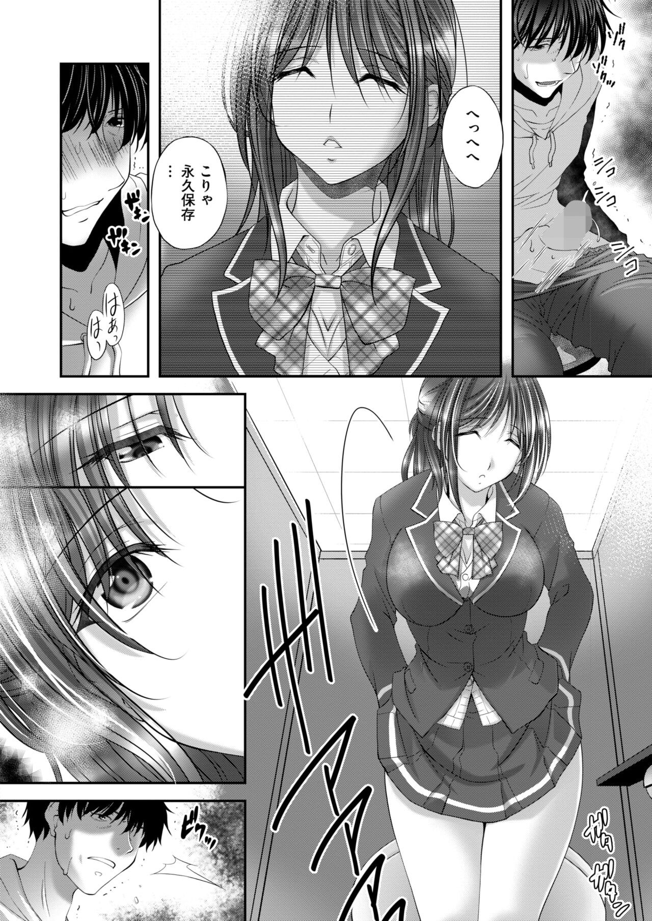 Page 304