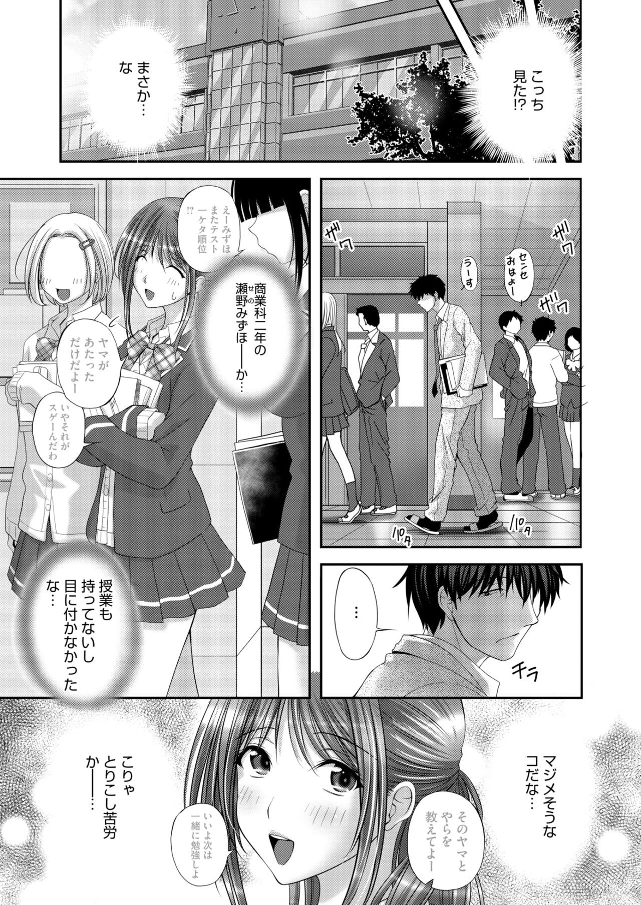 Page 305