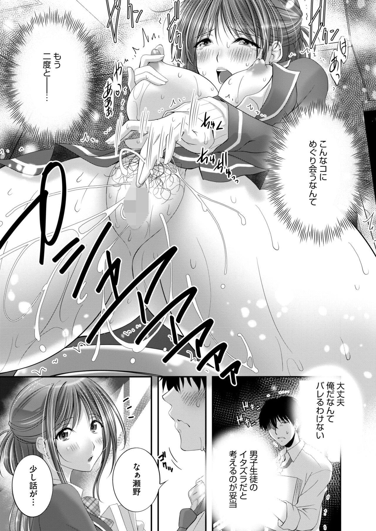 Page 311