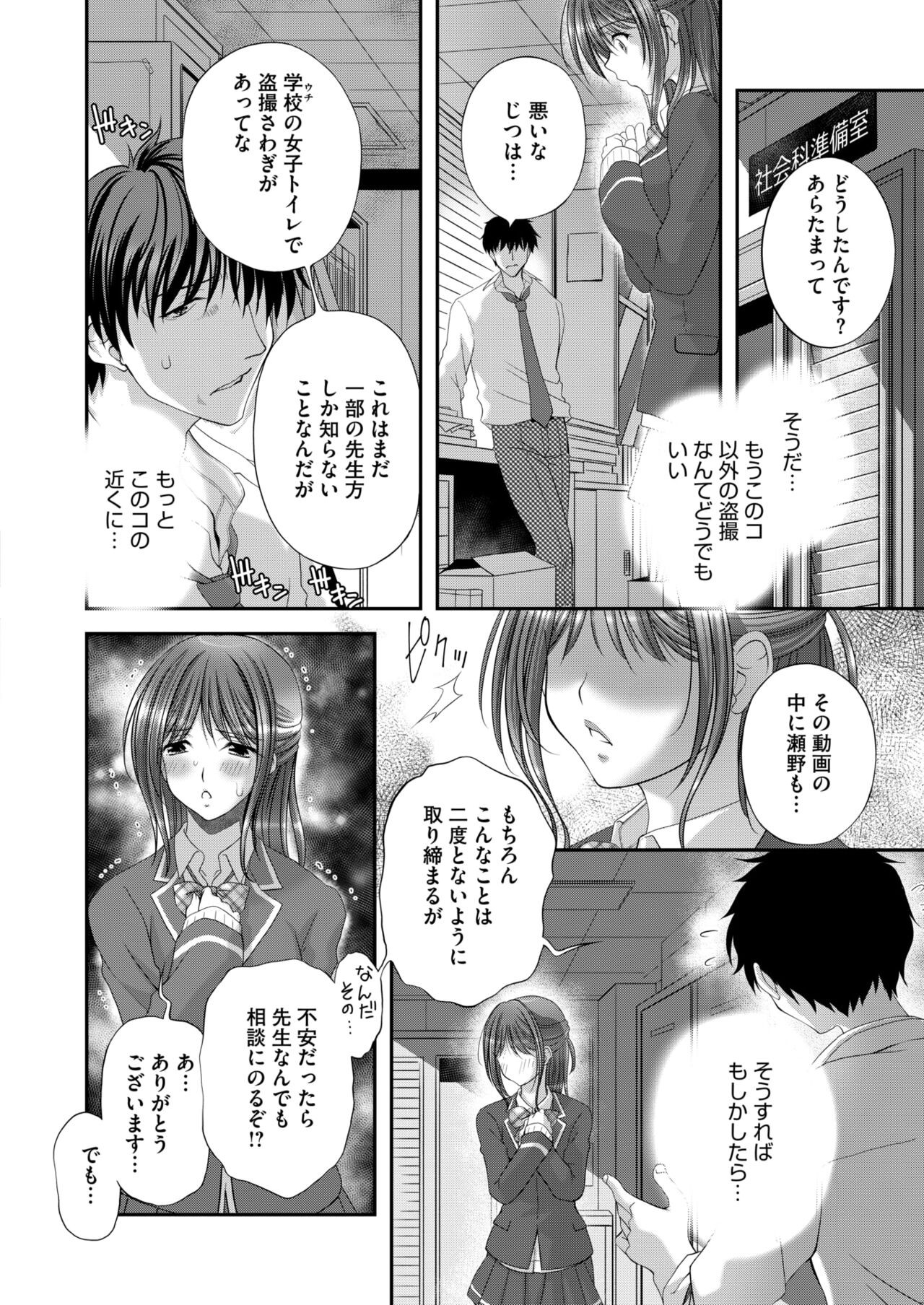 Page 312