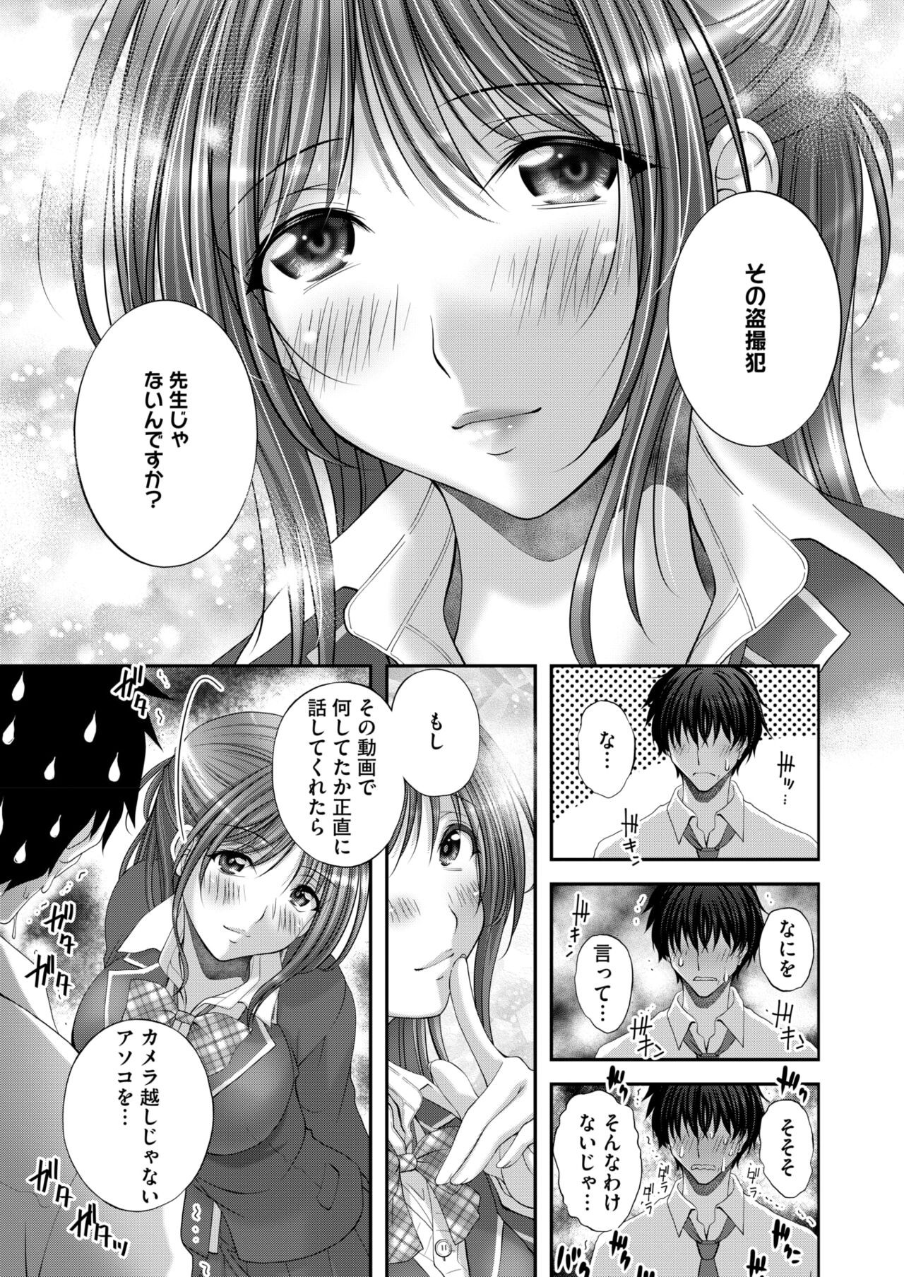 Page 313