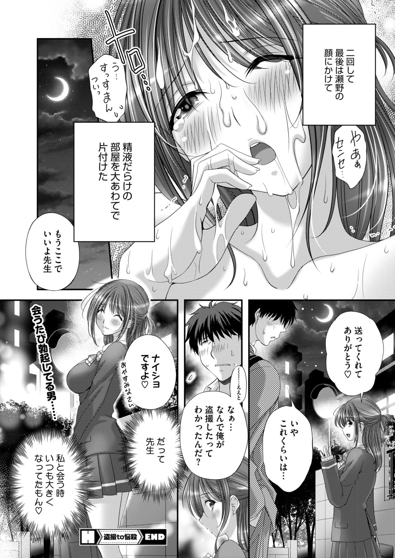 Page 326
