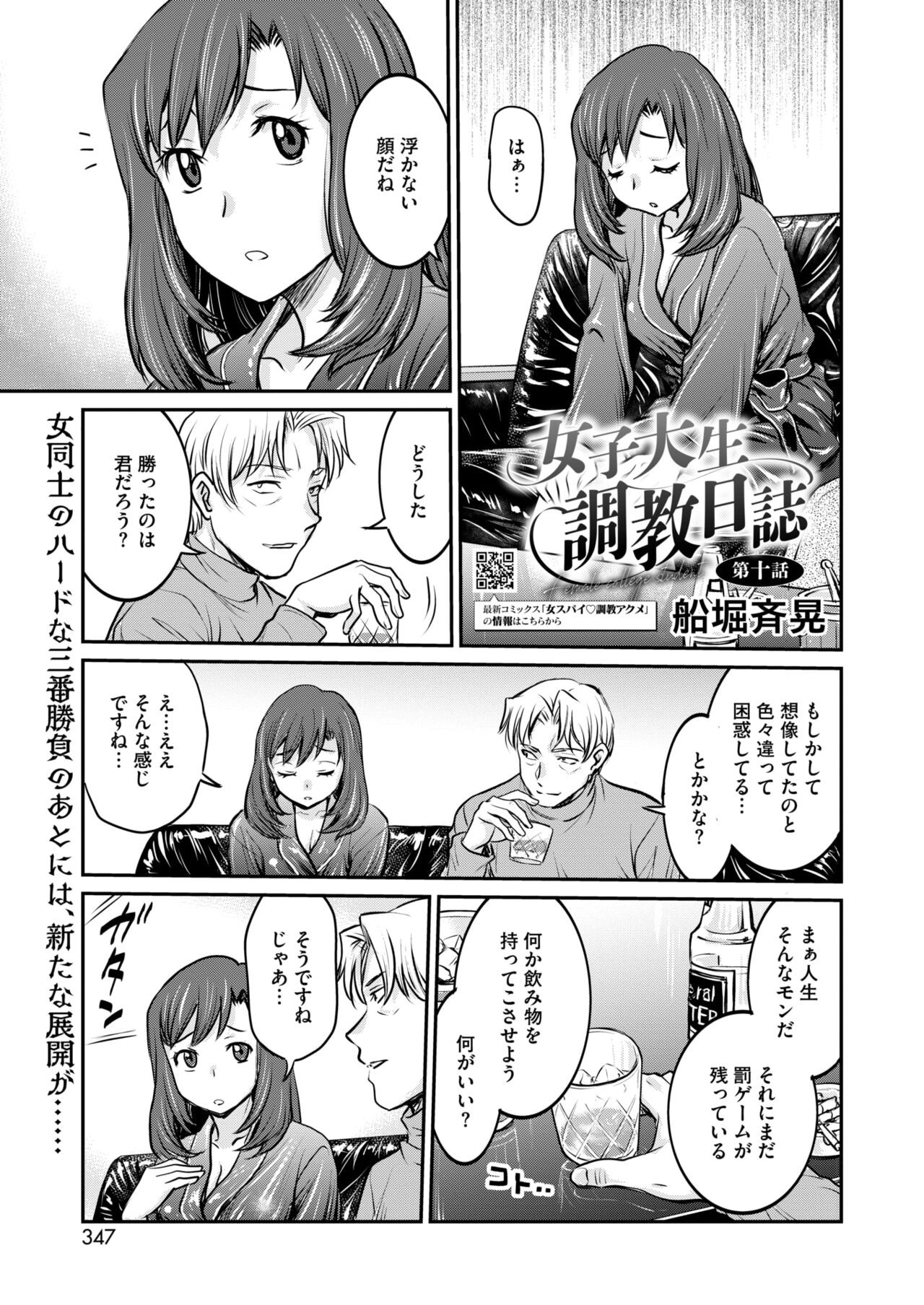 Page 327