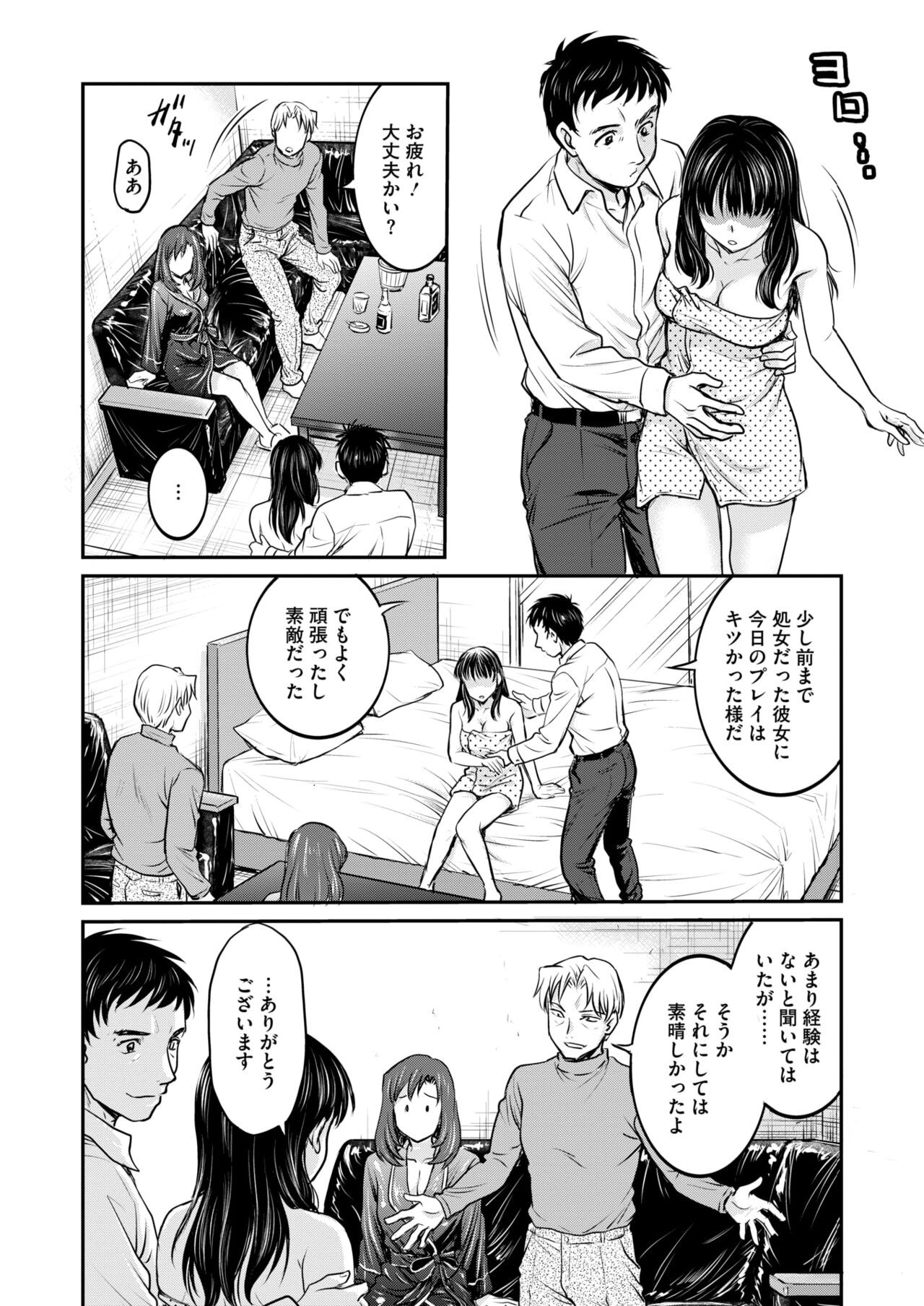 Page 328