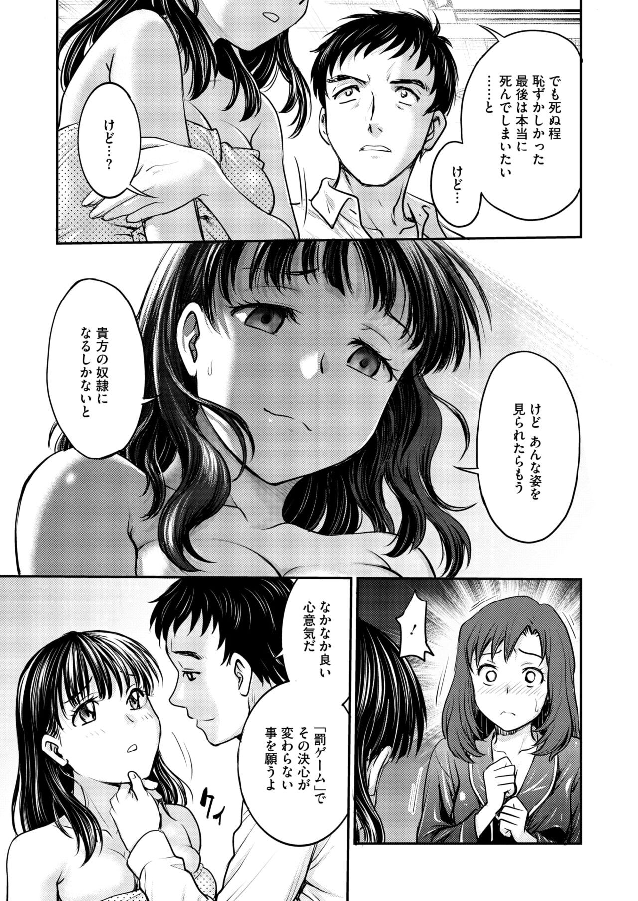 Page 329