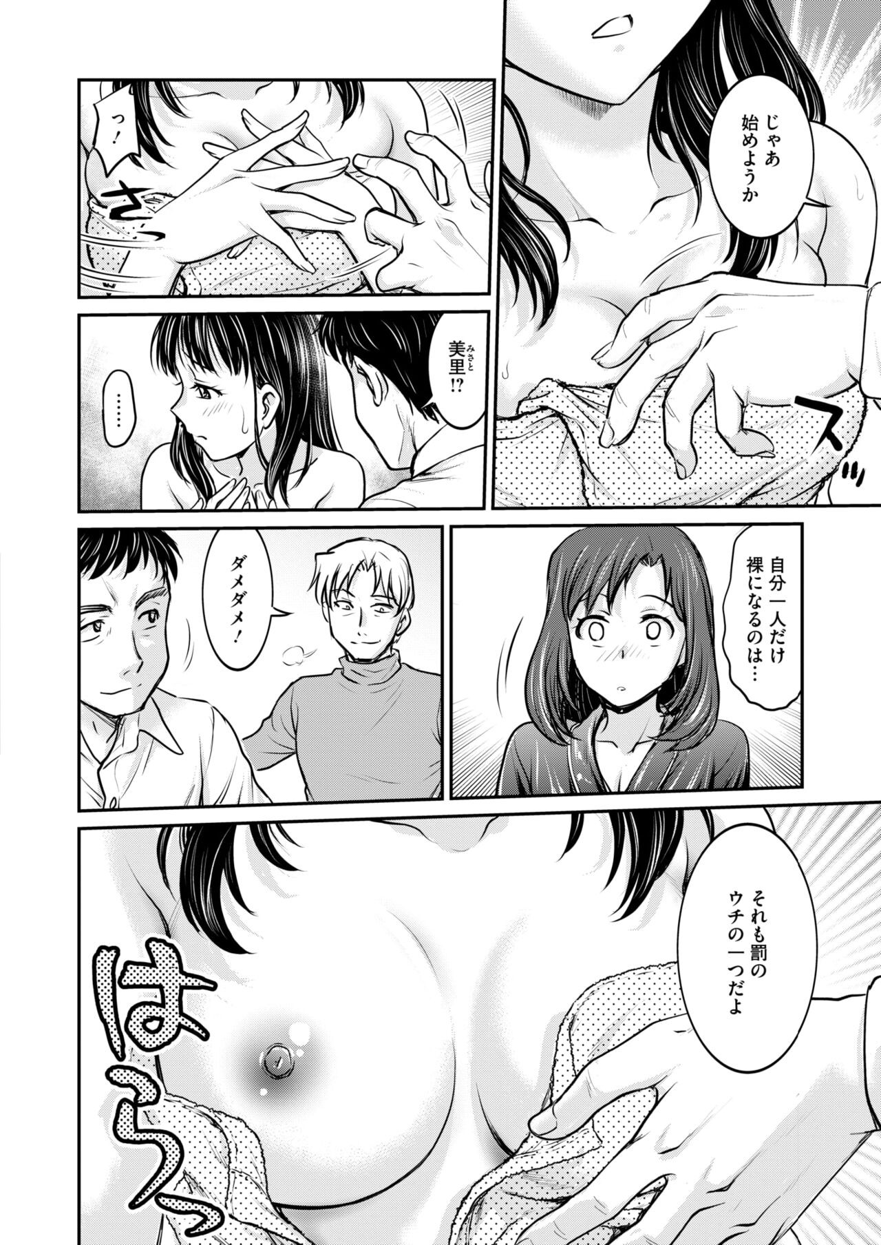 Page 330