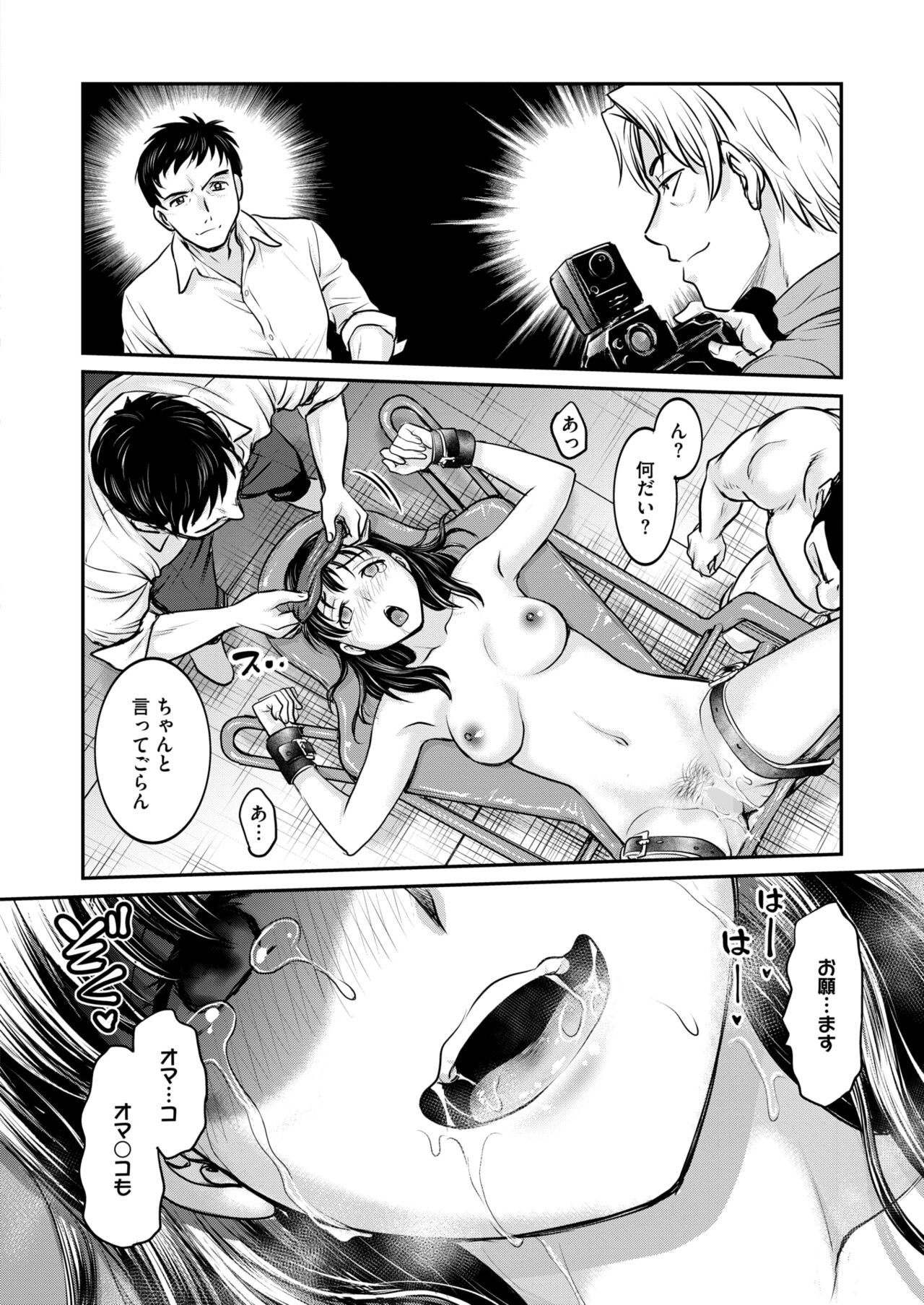 Page 342