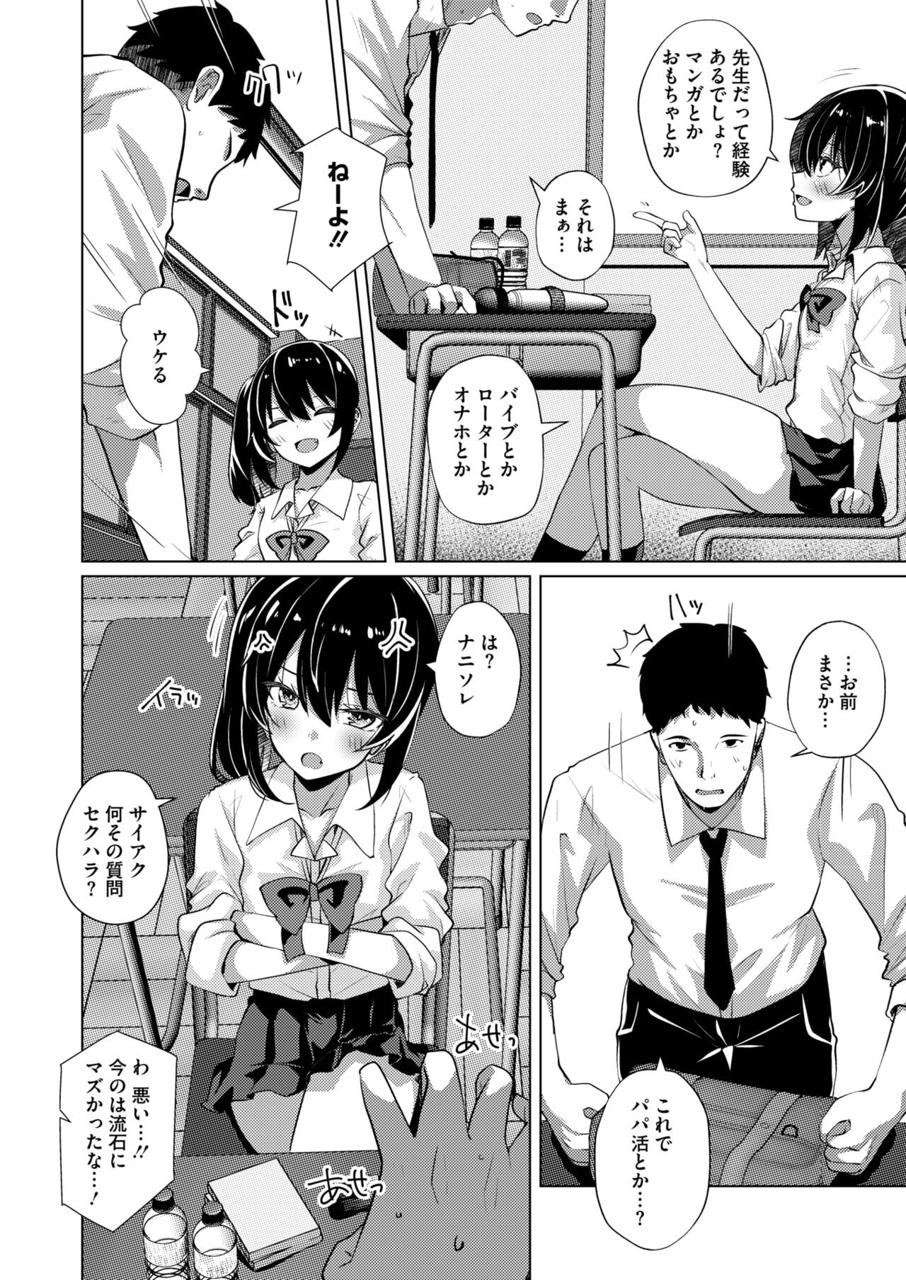 Page 346