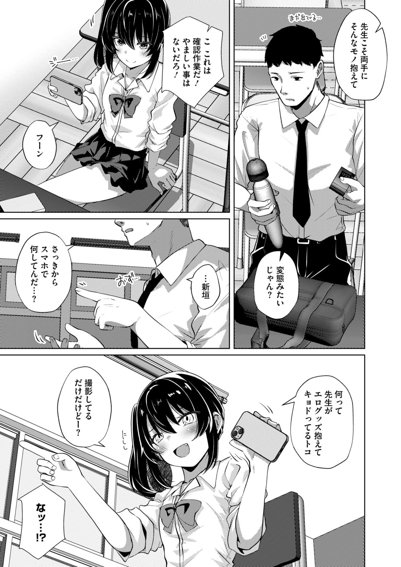 Page 347