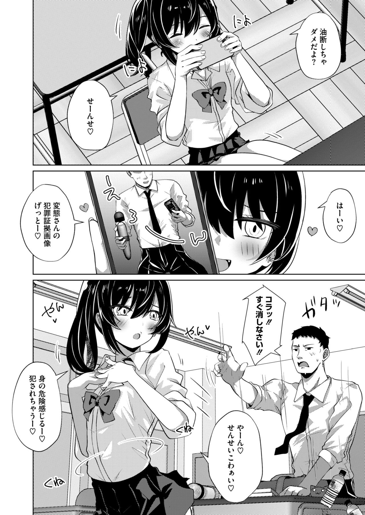 Page 348
