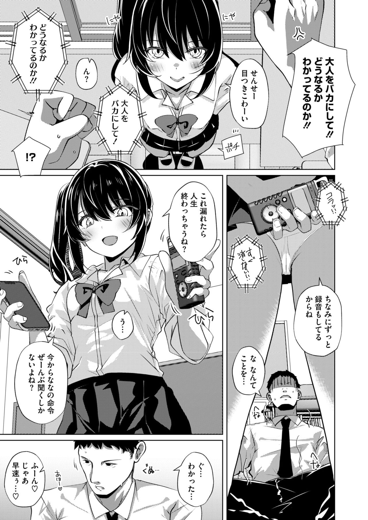 Page 349