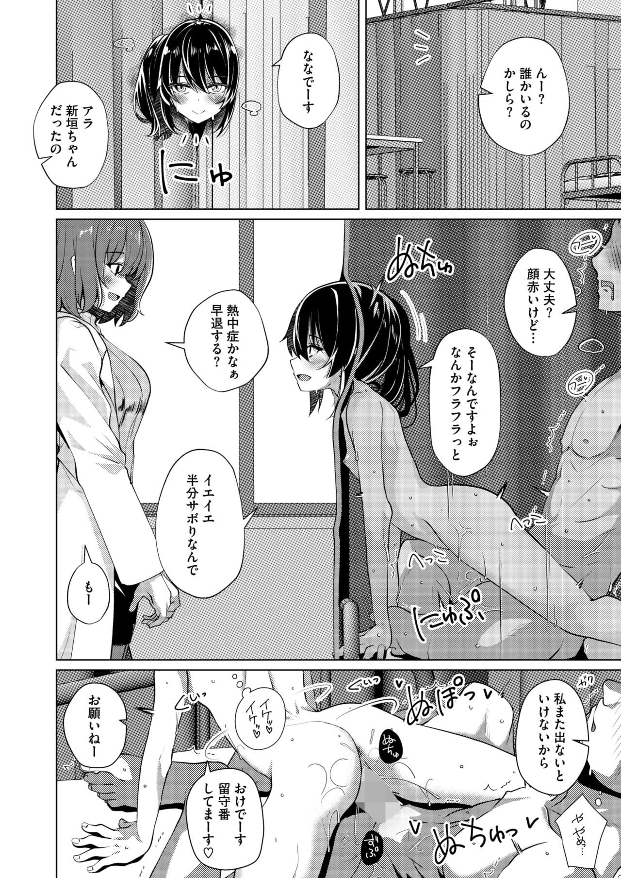 Page 362