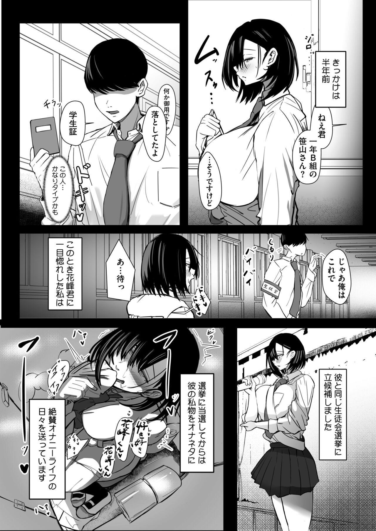 Page 370