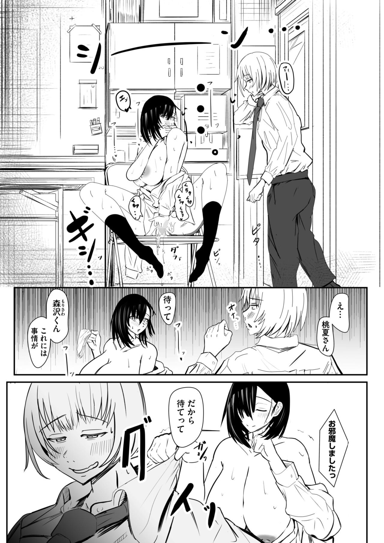 Page 372